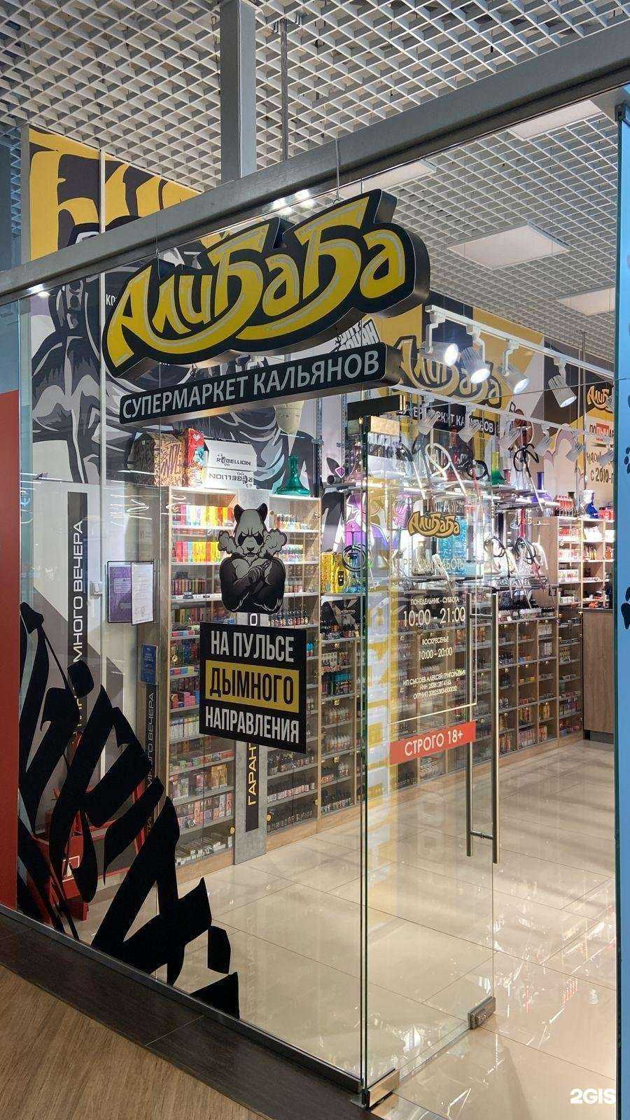 Отзывы на компанию Алибаба в г. Владивосток c фото