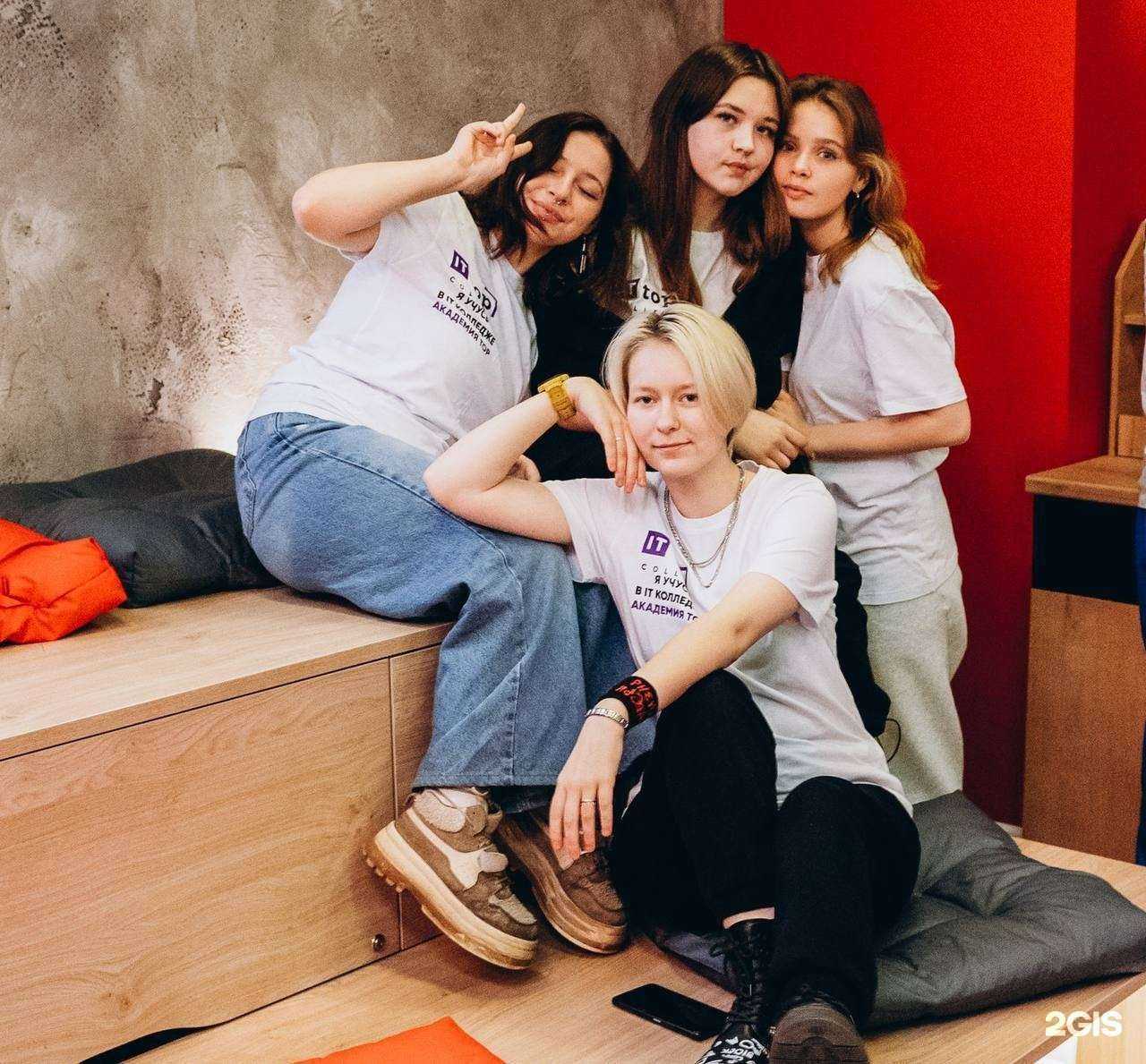 Отзывы на компанию Московский международный колледж цифровых технологий Академия Топ в Омске c фото