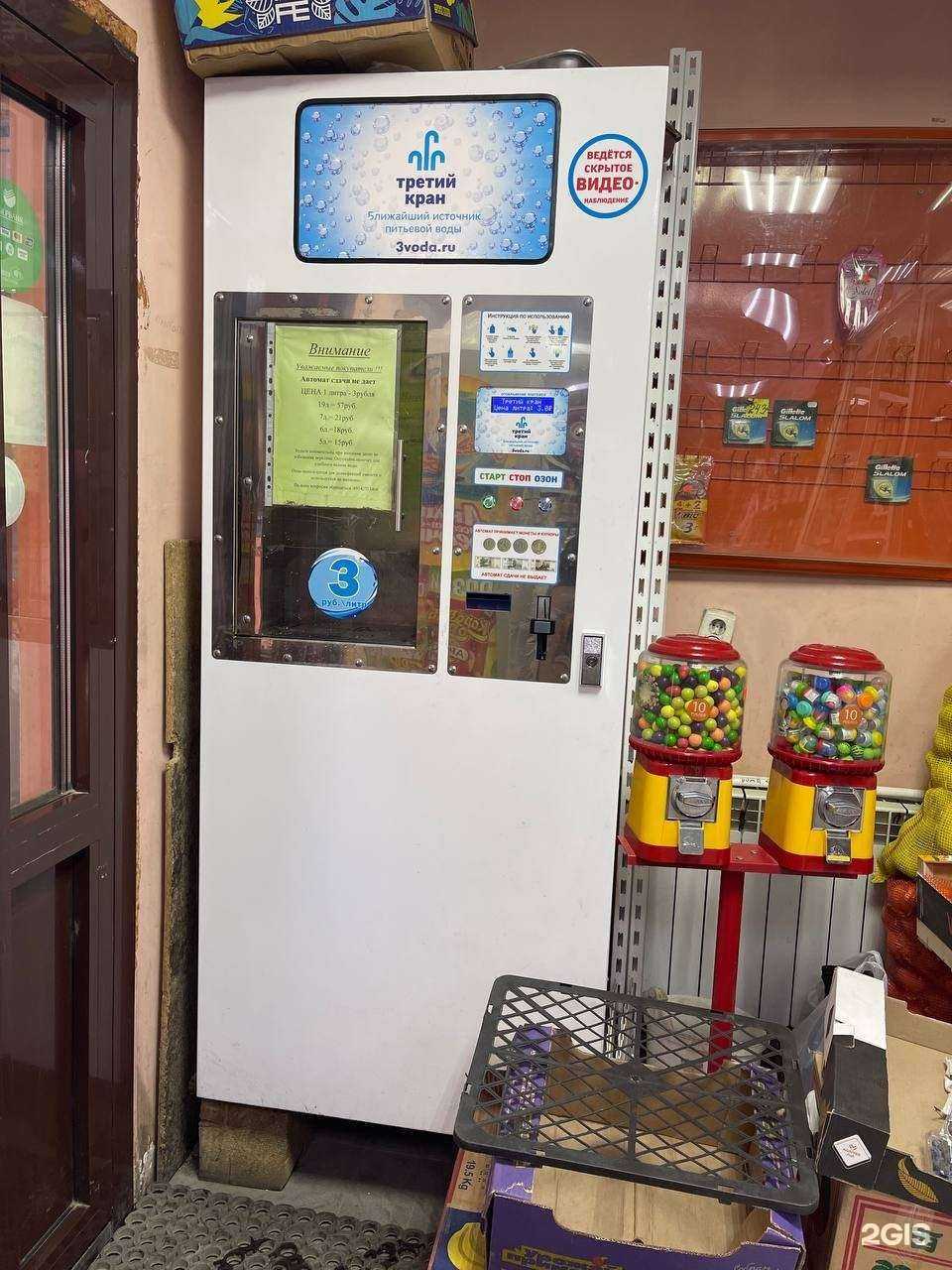 Отзывы на компанию Третий кран в г. Якутск c фото