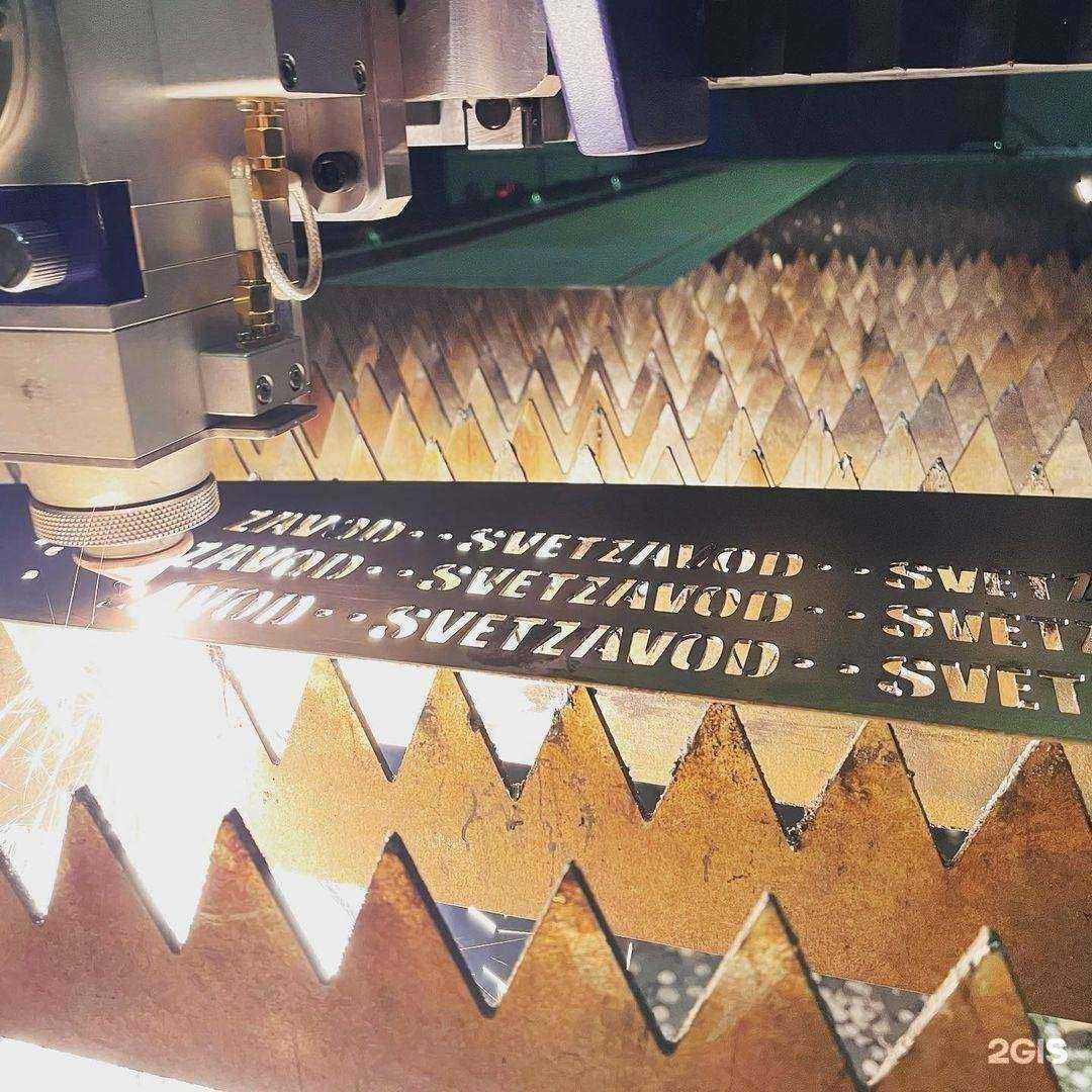 Отзывы на компанию ProfilExpert в Балашихе c фото