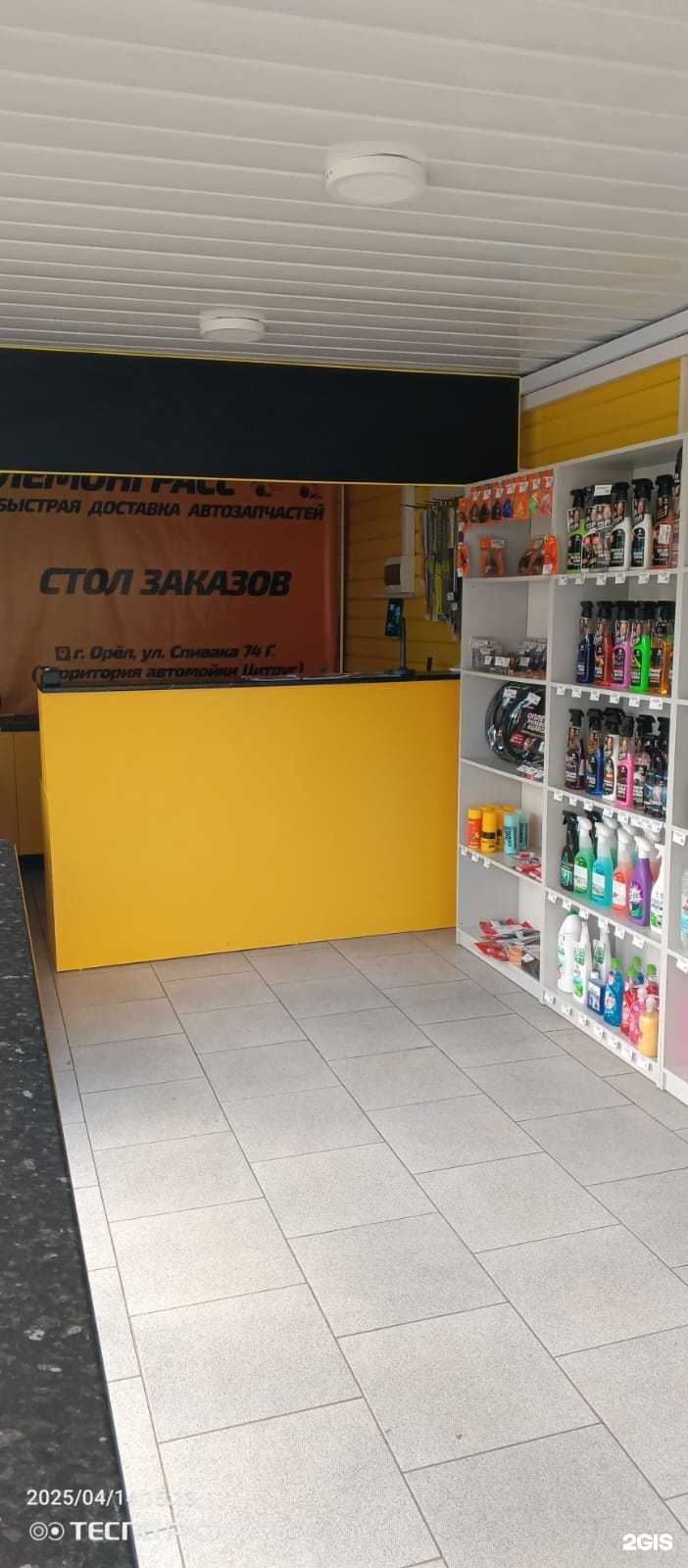 Отзывы на компанию Лемонграсс в Орле c фото