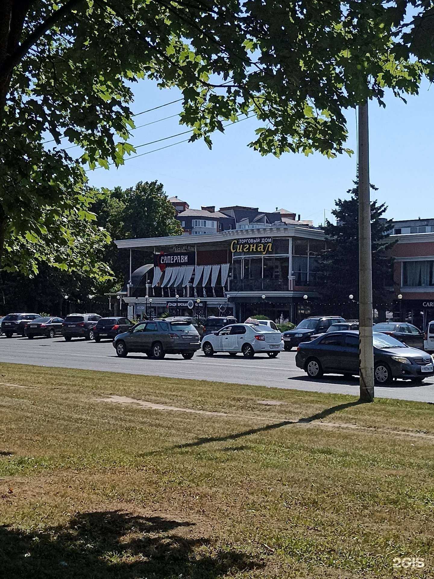 Отзывы на компанию Саперави в Обнинске c фото - фотография 2 из 2