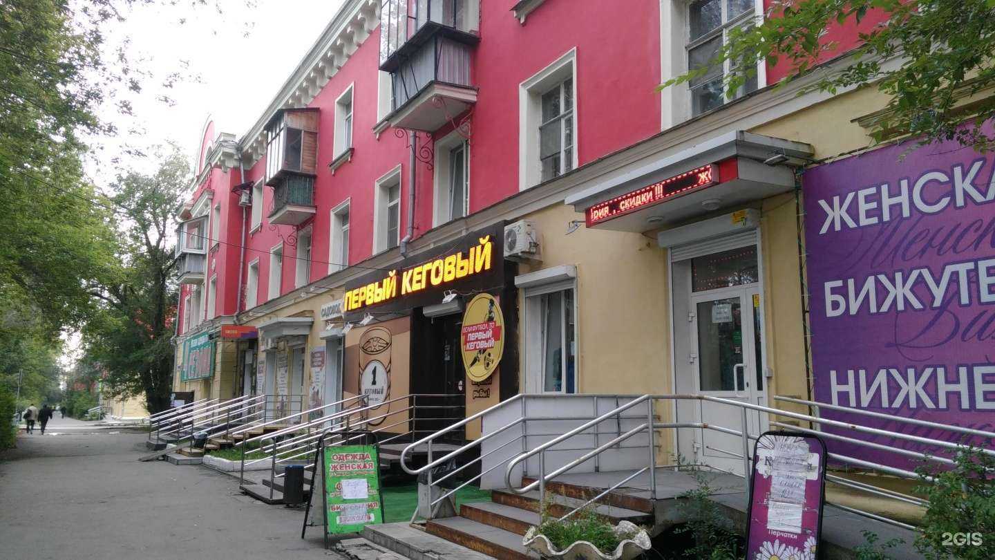 Отзывы на компанию Vodorobot в Челябинске c фото - фотография 2 из 2