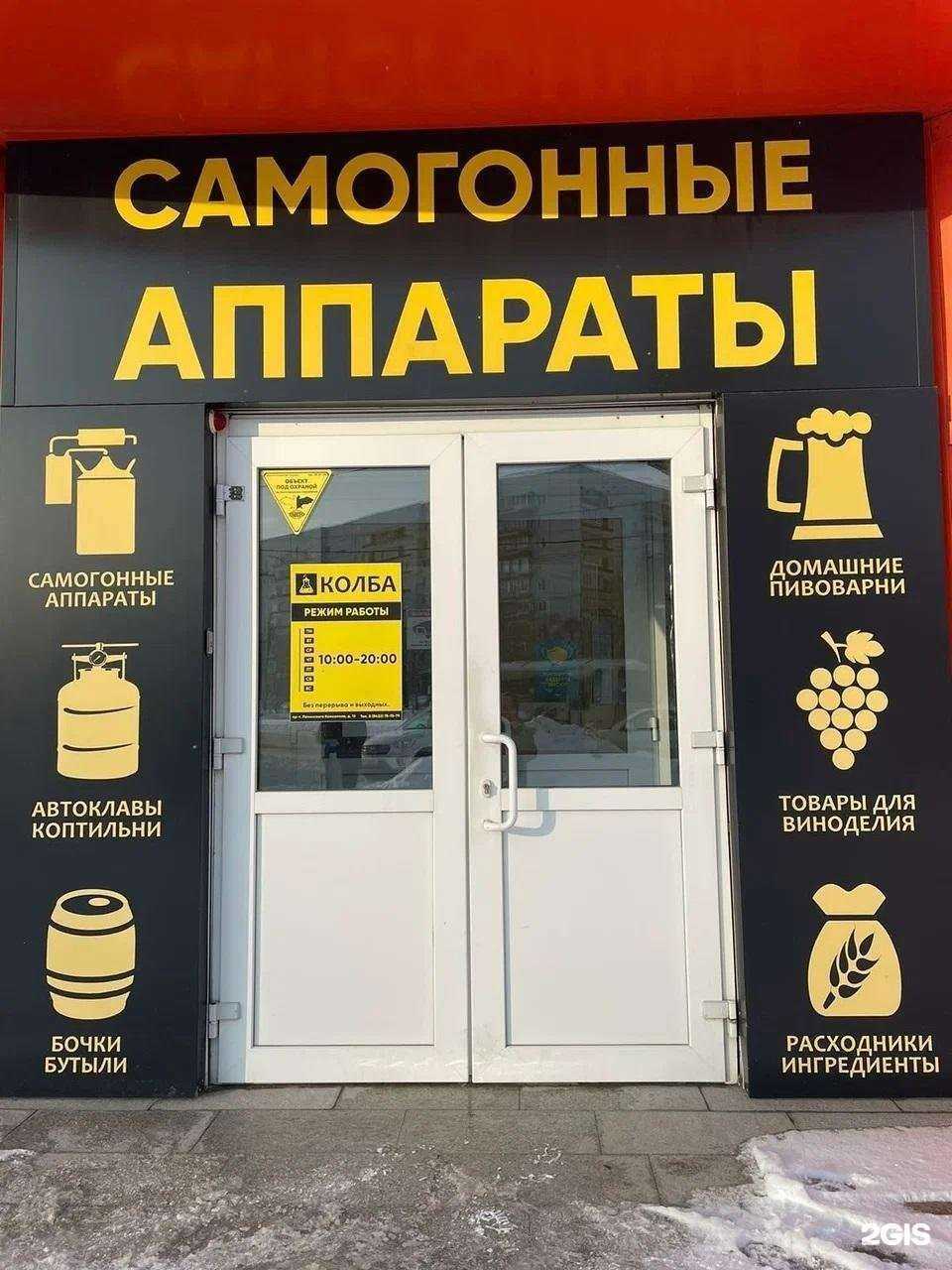 Отзывы на компанию Колба в Ульяновске c фото