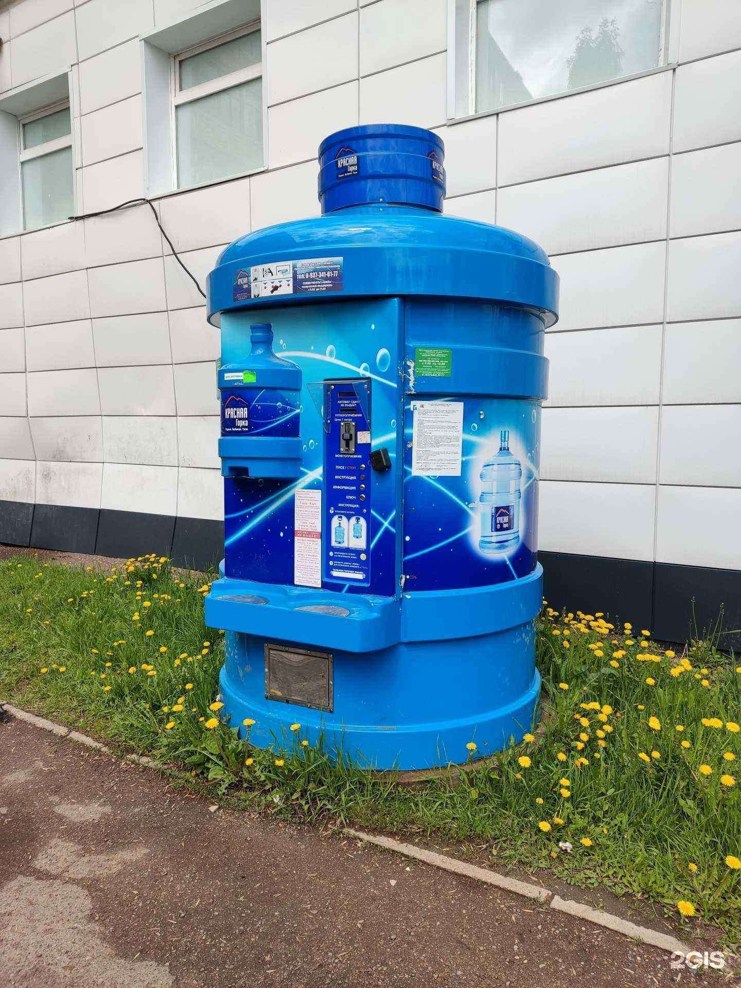 Отзывы на компанию Красная горка в г. Уфа c фото