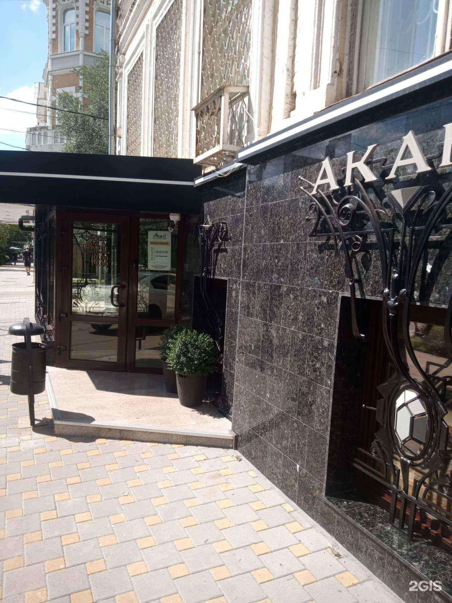 Отзывы на компанию Акант в г. Ростов-на-Дону c фото