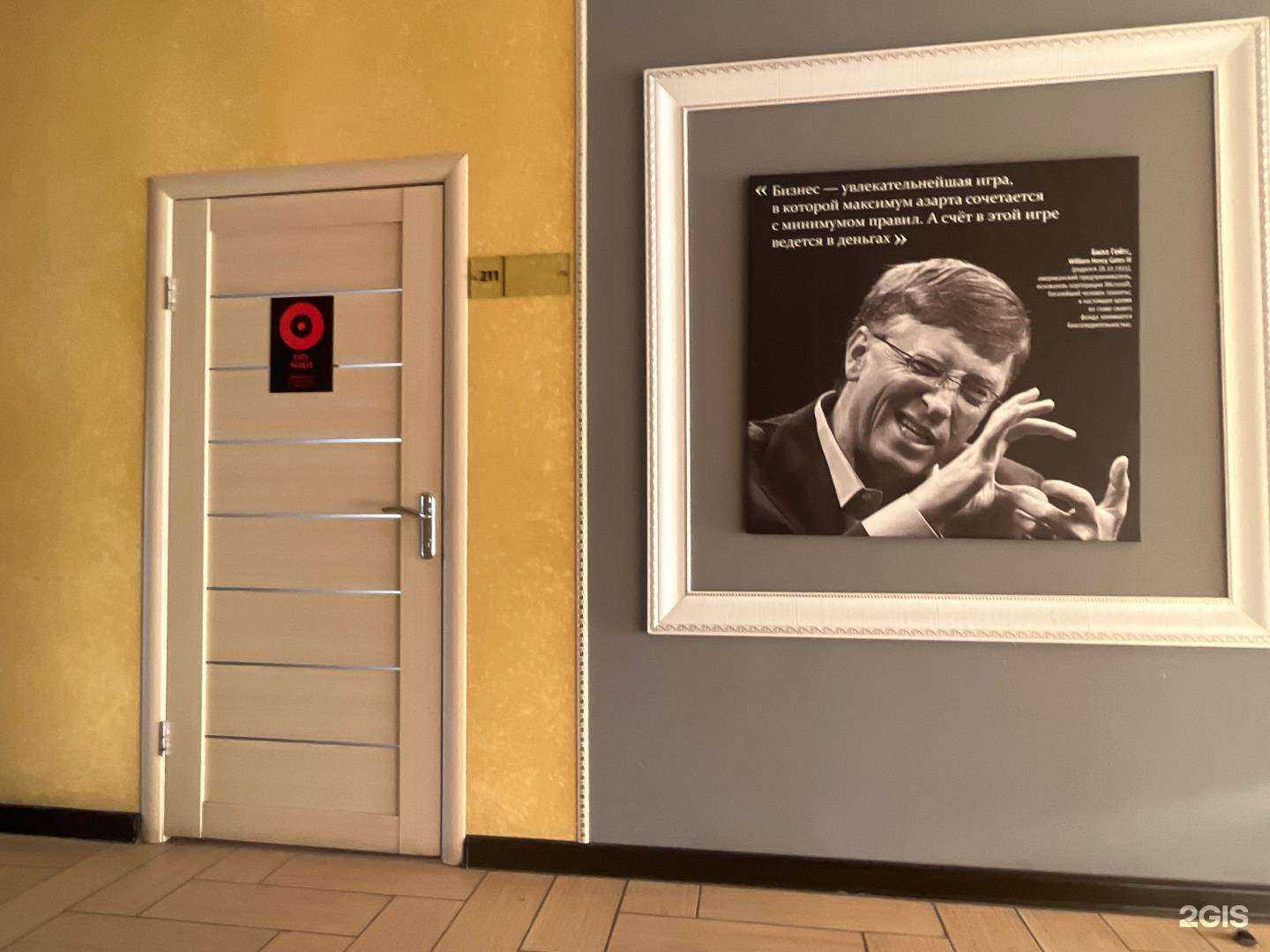 Отзывы на компанию Taty Soko в Копейске c фото