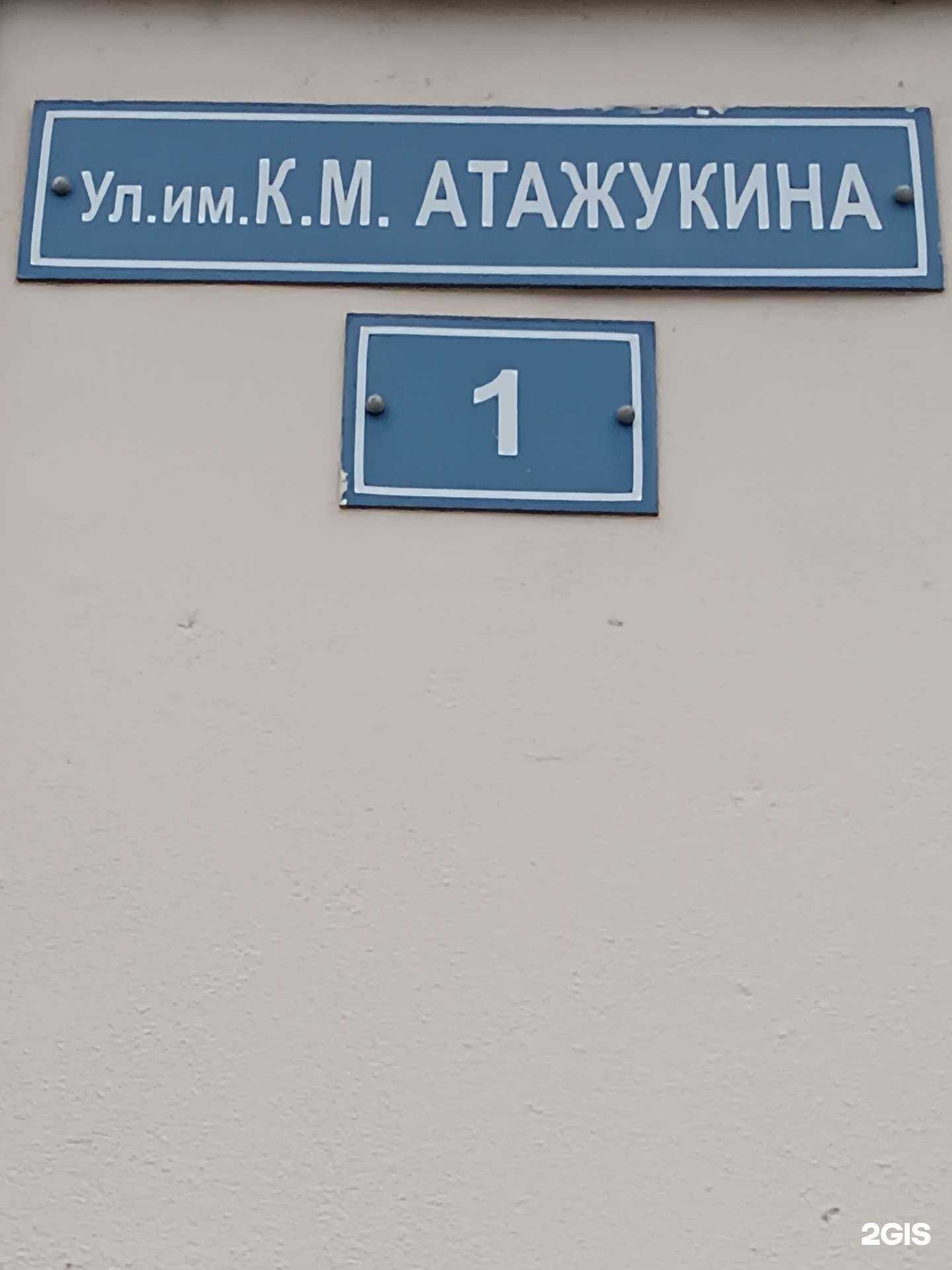 Отзывы на компанию Шашлыкoff в Нальчике c фото - фотография 2 из 2