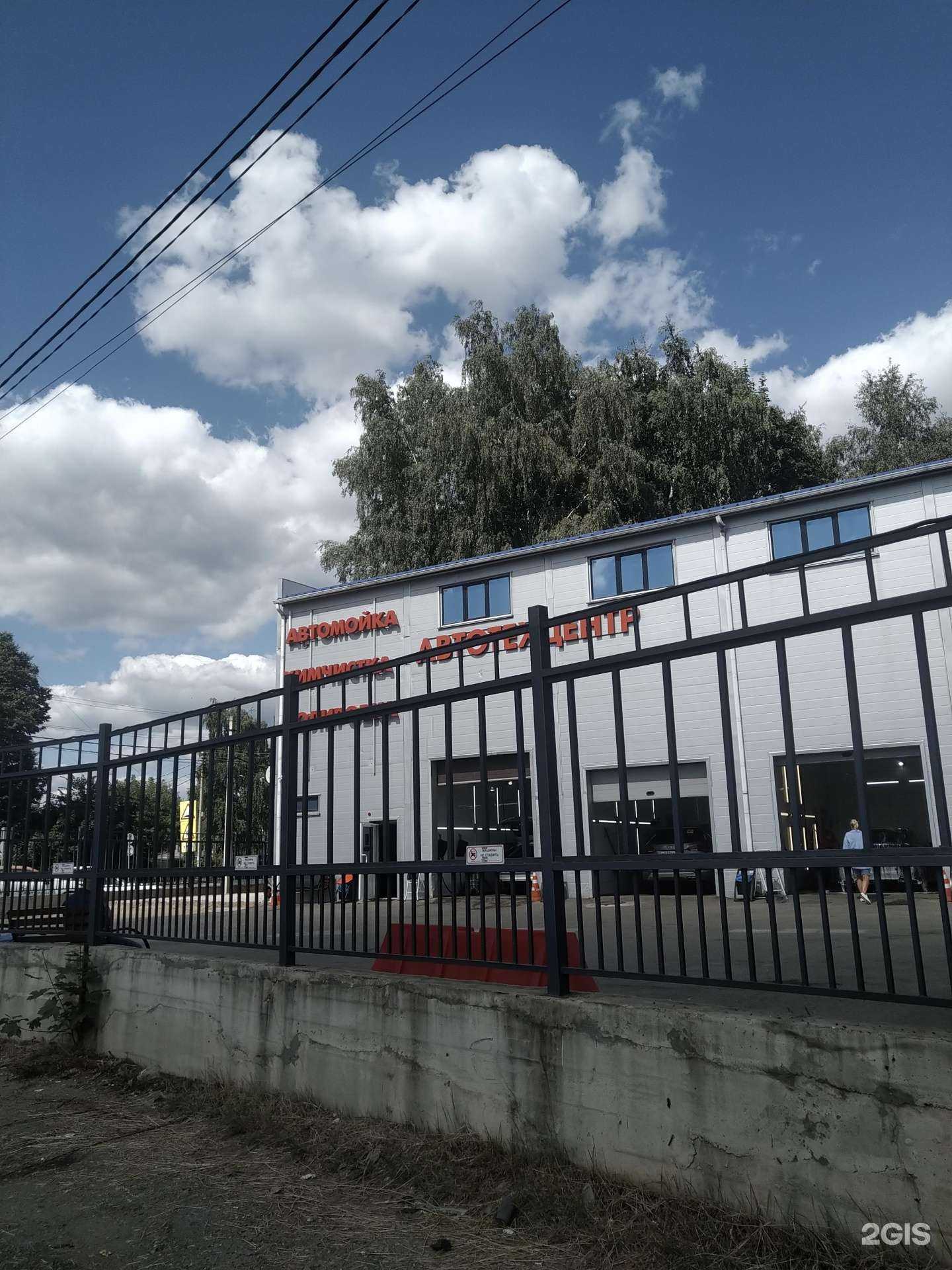 Отзывы на компанию Wsg service в Пушкине c фото