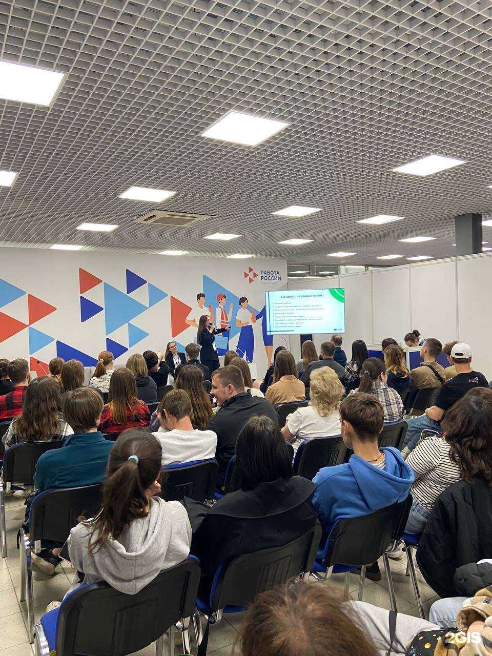 Отзывы на компанию Detkin&Co в Перми c фото