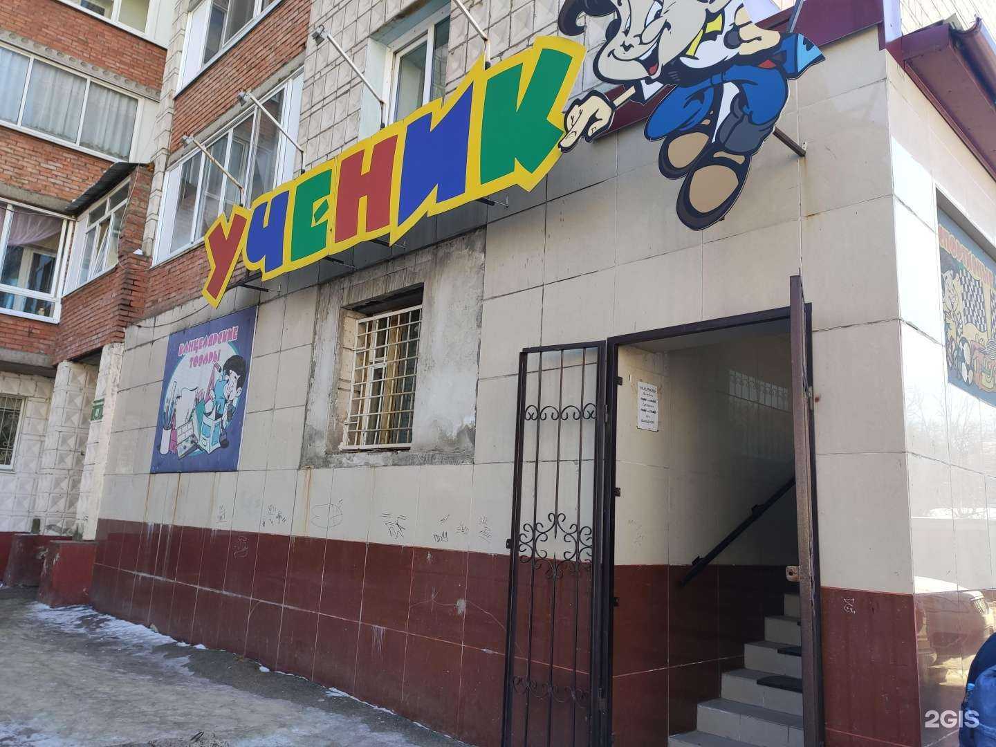 Отзывы на компанию Мастерская по изготовлению ключей и заточке инструментов в г. Томск c фото