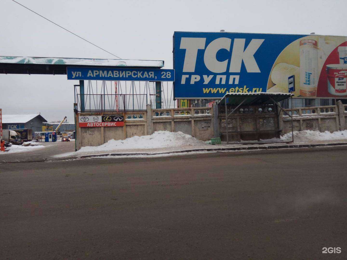 Отзывы на компанию Тск в Екатеринбурге c фото - фотография 2 из 2