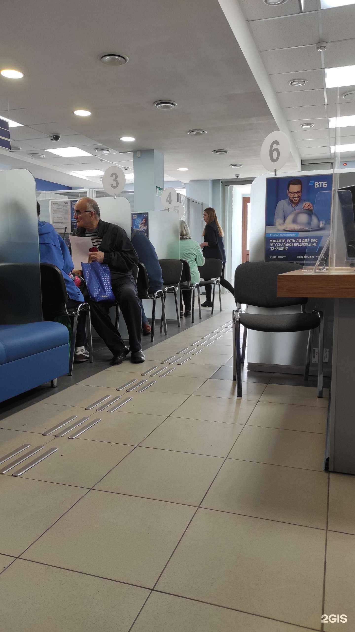 Отзывы на компанию Банк ВТБ в г. Самара c фото