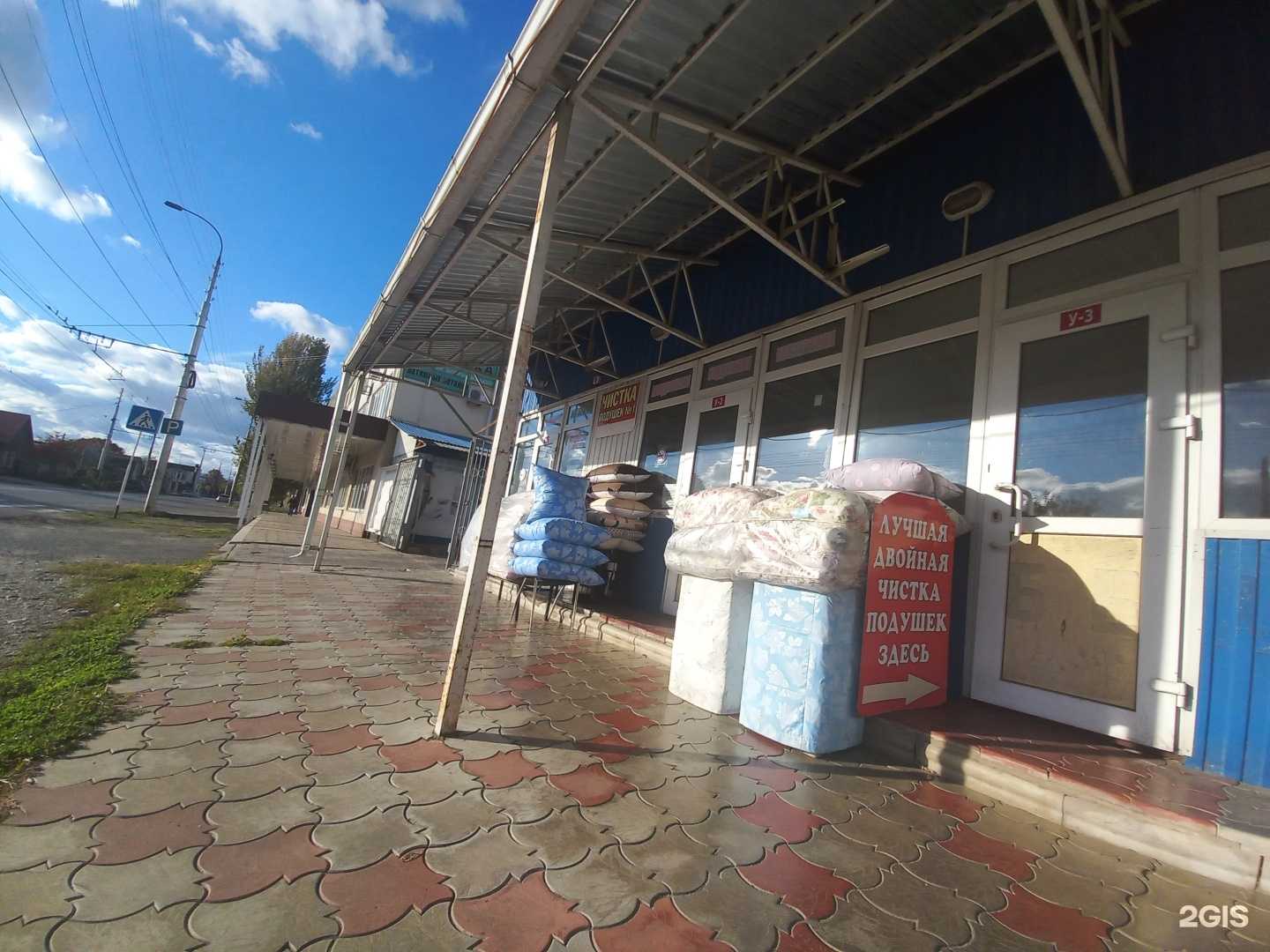 Отзывы на компанию Магазин-салон в Майкопе c фото