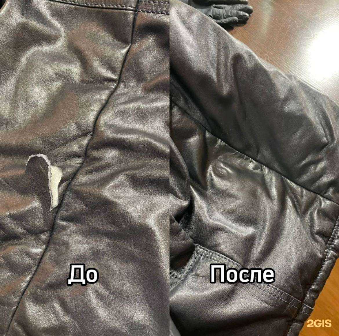 Отзывы на компанию Ателье на Волжской в г. Иркутск c фото