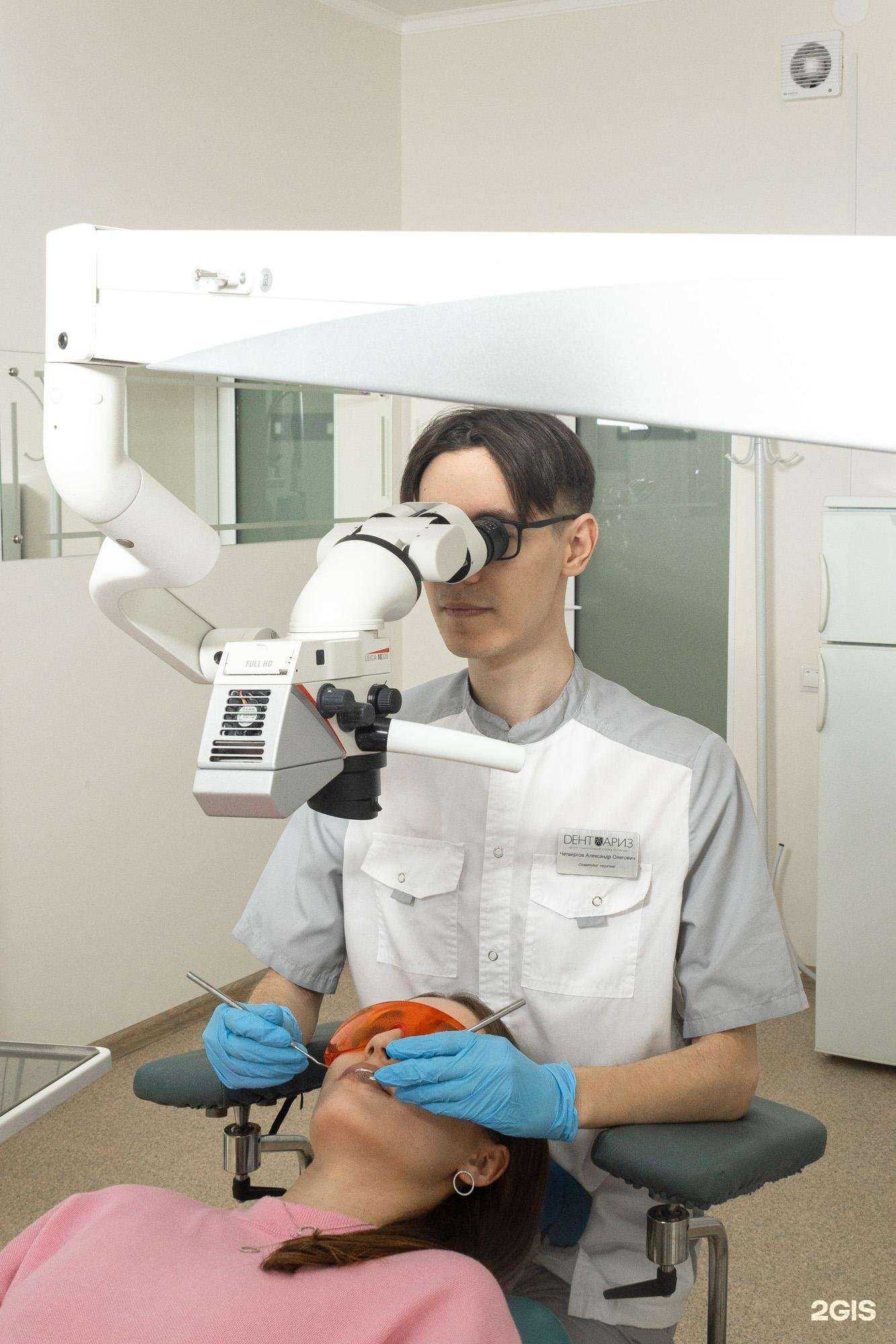 Отзывы на компанию Дентариз в г. Ульяновск c фото