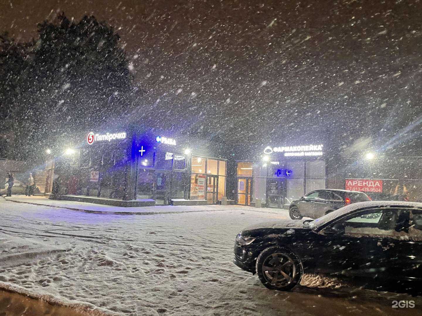 Отзывы на компанию Давай возьмем суши в Новосибирске c фото - фотография 2 из 2