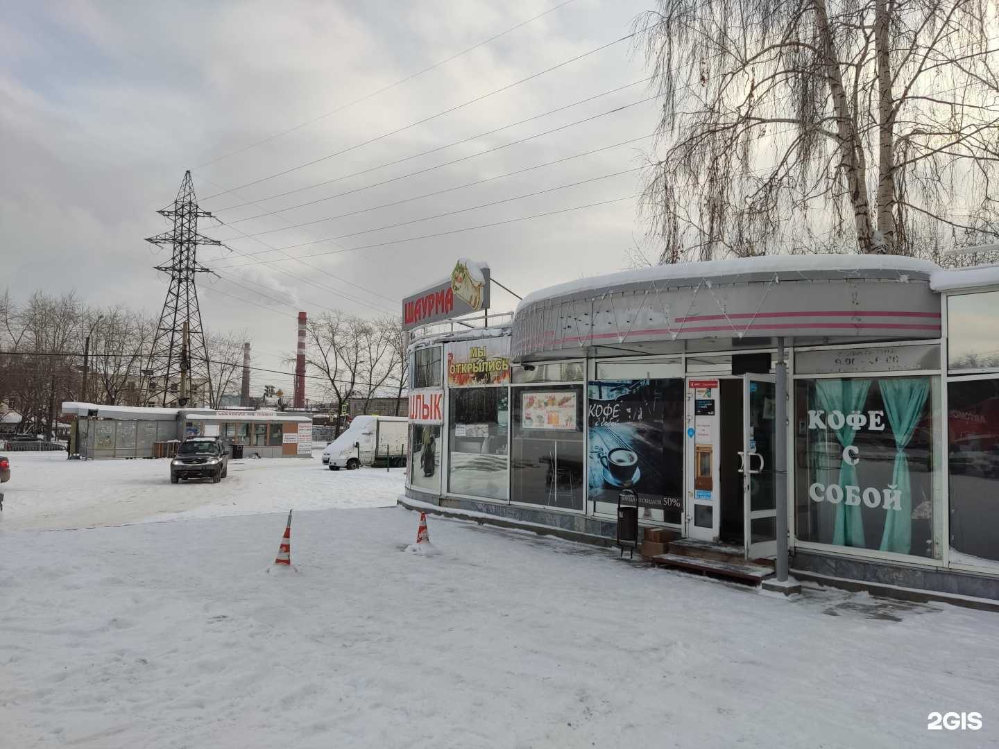 Отзывы на компанию Шашлычная в Екатеринбурге c фото