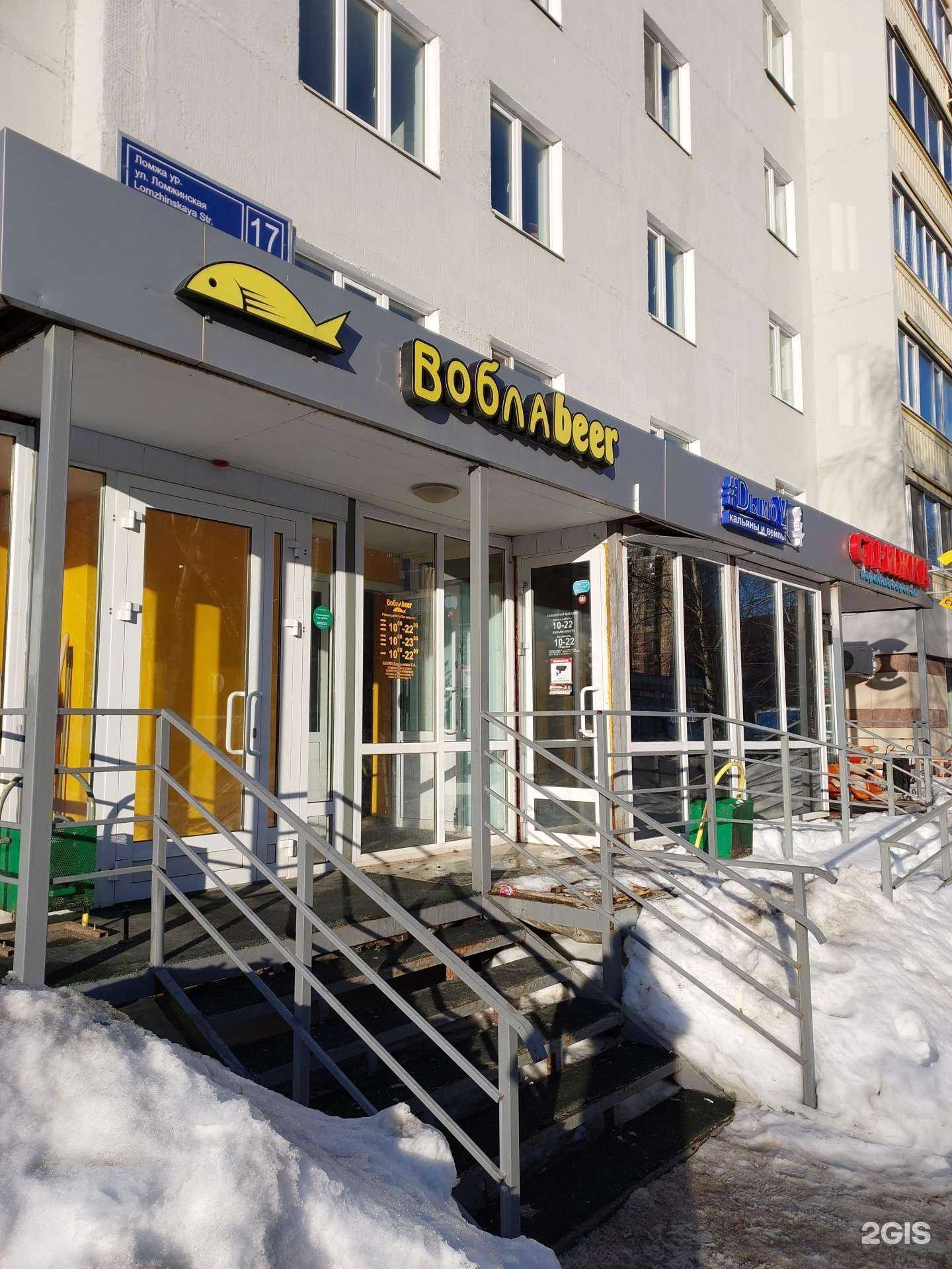 Отзывы на компанию Дымов в г. Казань c фото