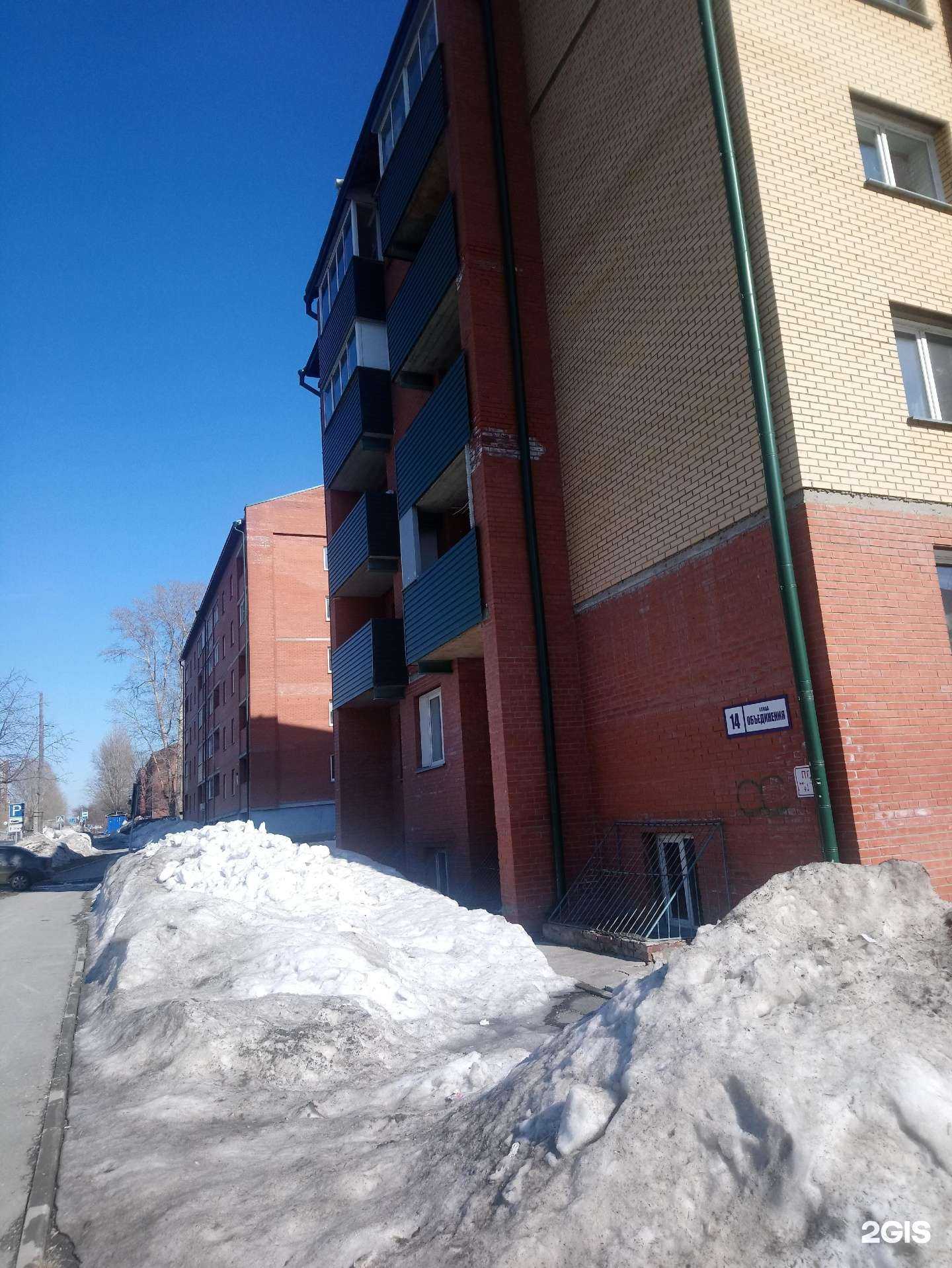 Отзывы на компанию Аварком-НСК54 в Новосибирске c фото - фотография 2 из 2