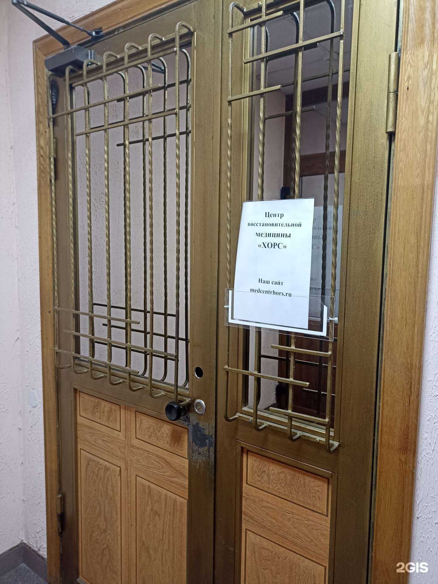 Отзывы на компанию Хорс в Ессентуках c фото