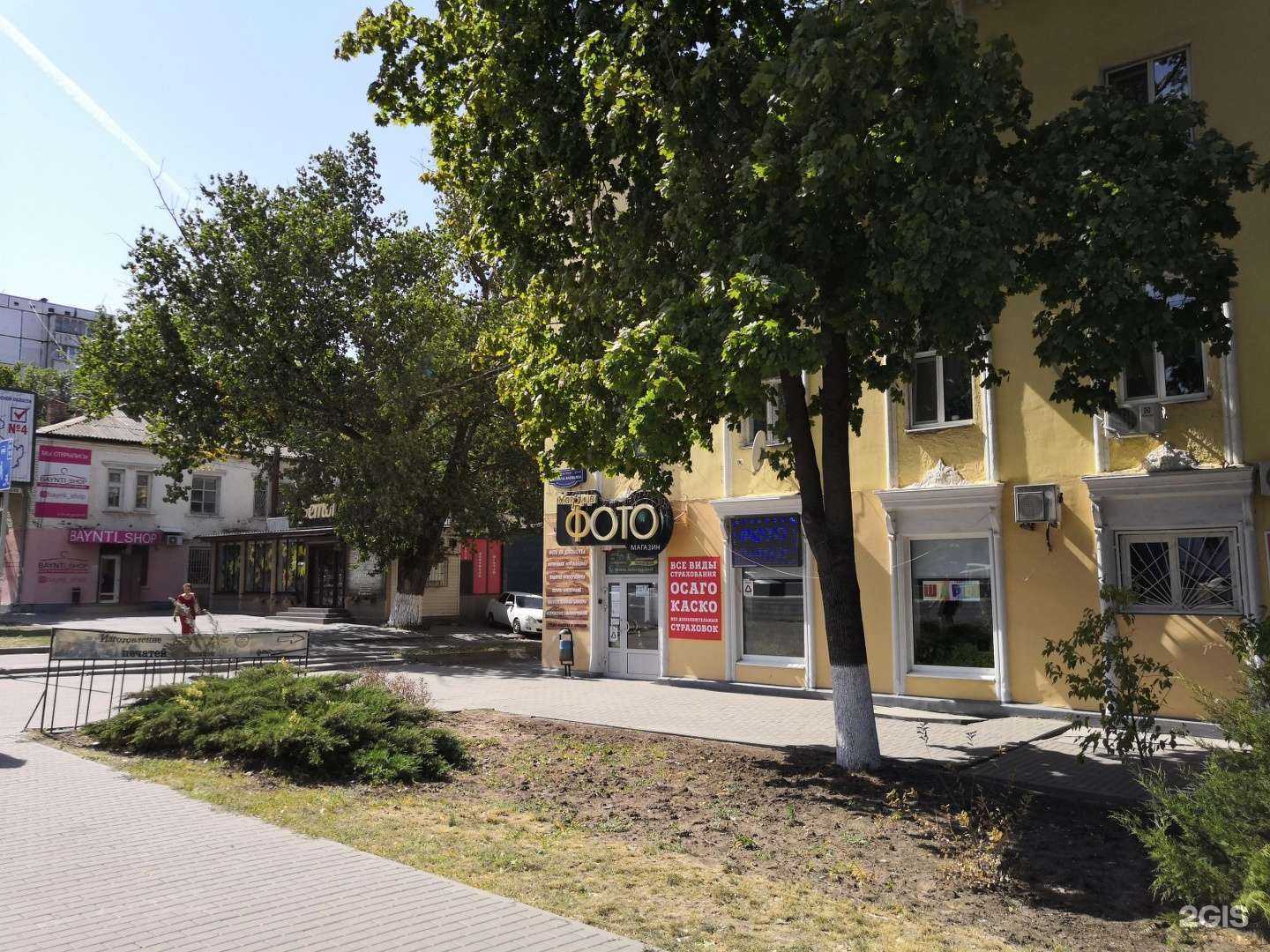 Отзывы на компанию Smaks Shop в Ростове-на-Дону c фото - фотография 2 из 2