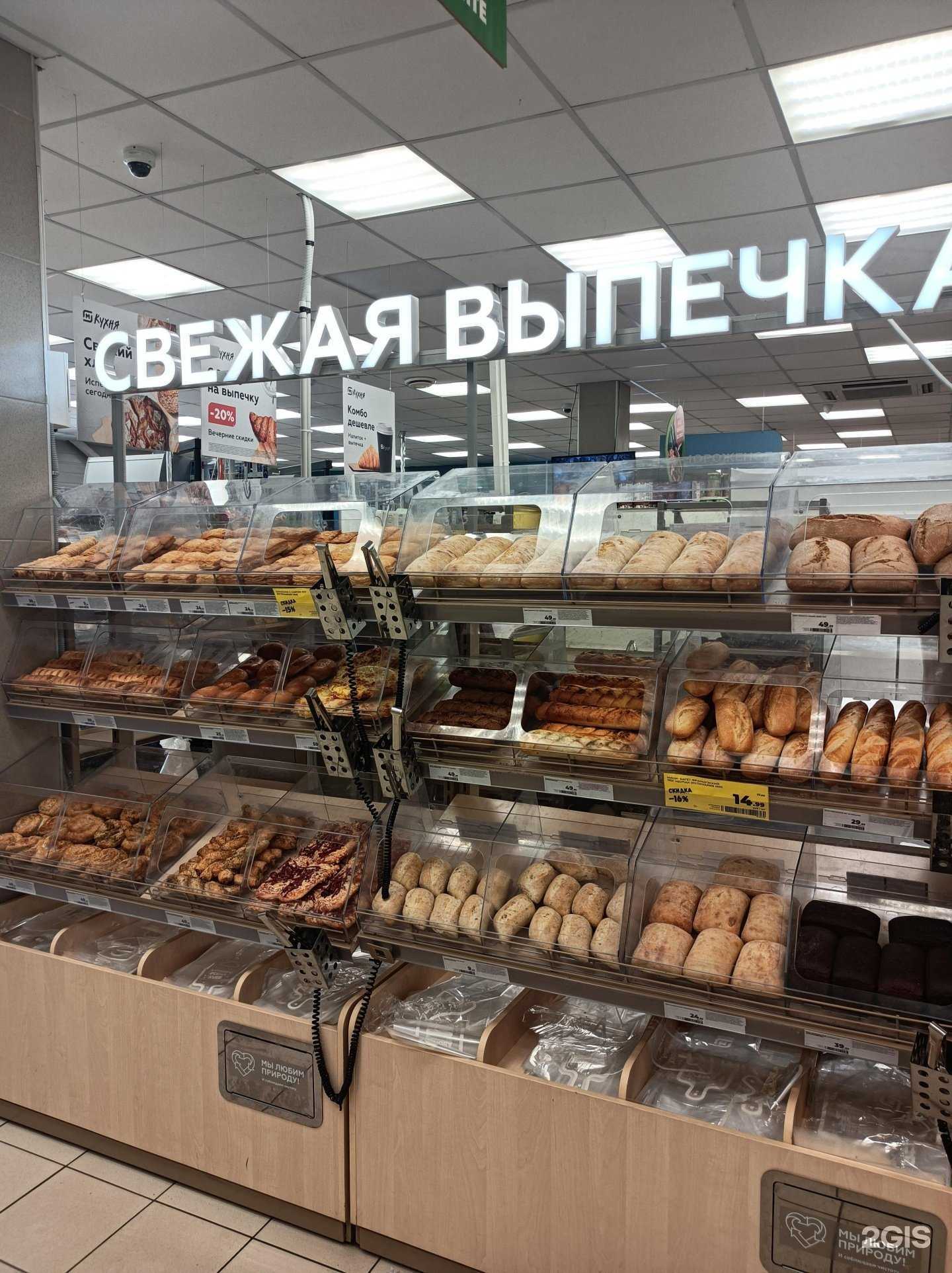 Отзывы на компанию Магнит в Подольске c фото - фотография 2 из 2