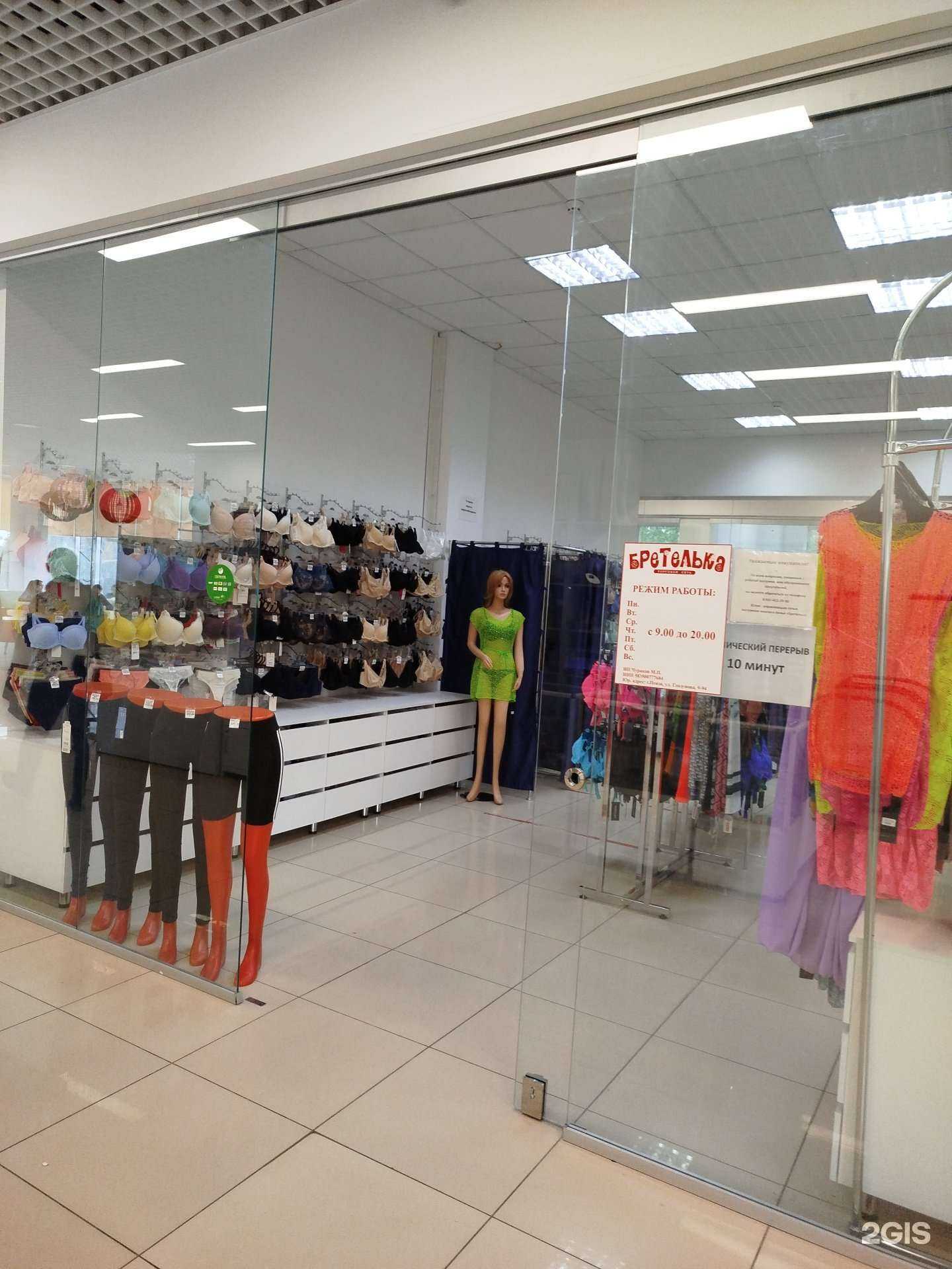 Отзывы на компанию Бретелька в Пензе c фото