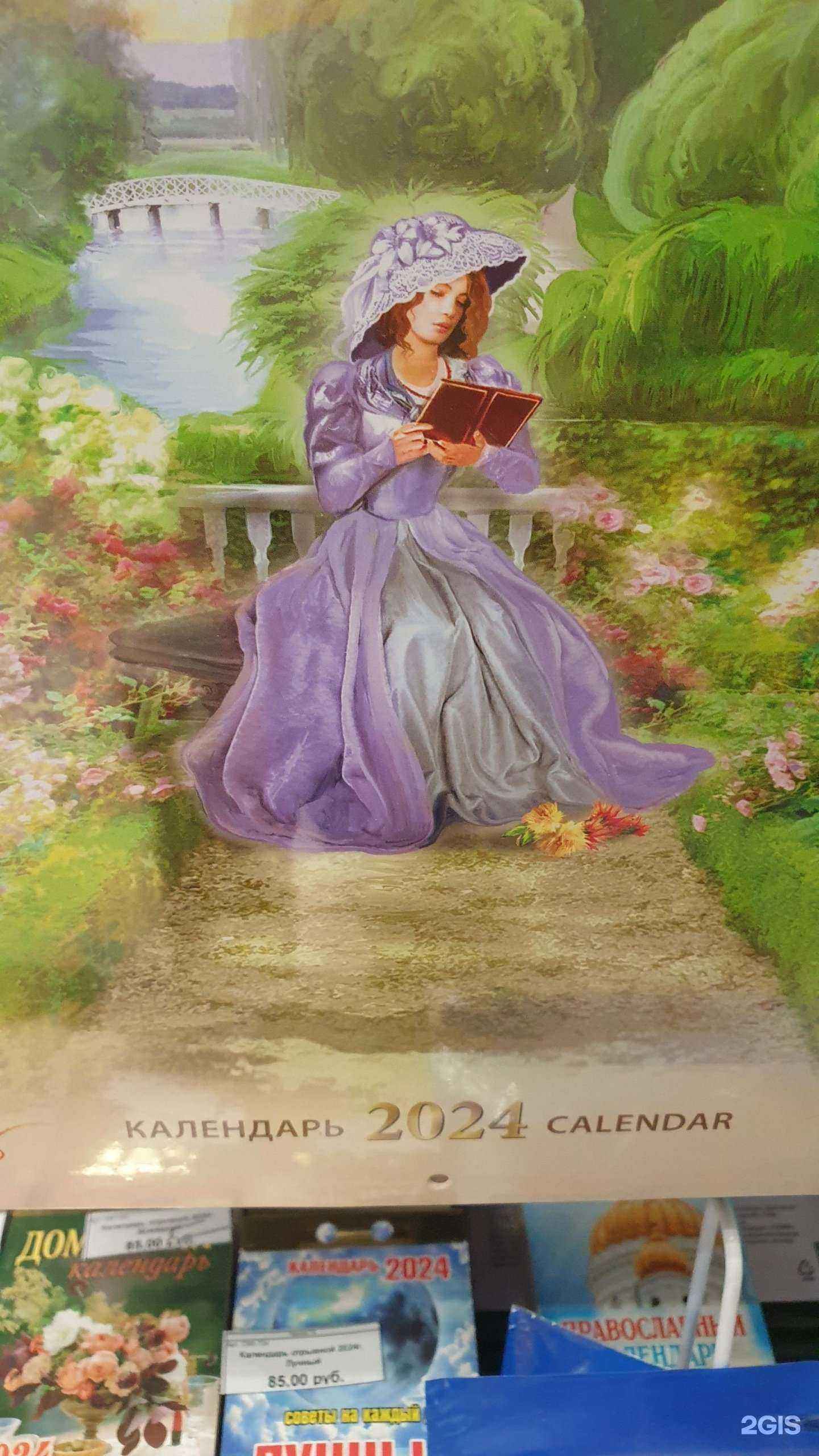 Отзывы на компанию Канцтанта в Златоусте c фото