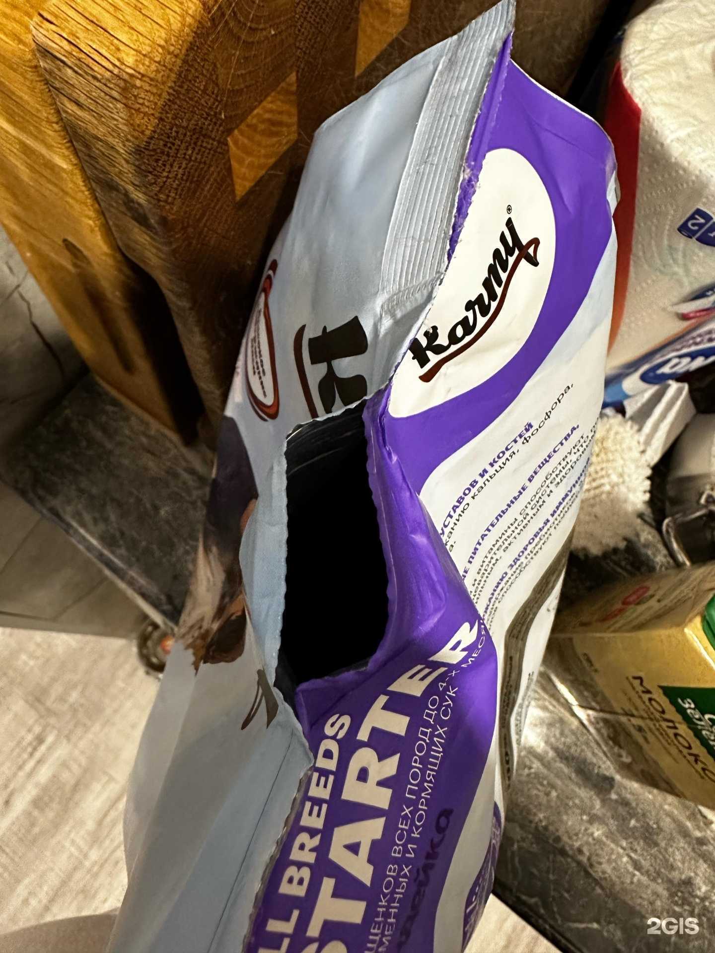 Отзывы на компанию Зверята в Тюмени c фото