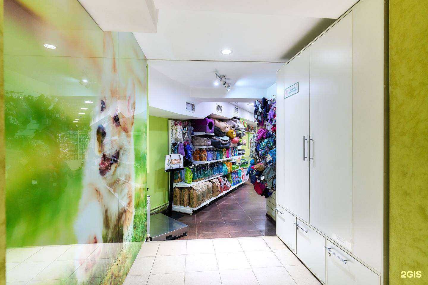 Отзывы на компанию Здоровье Животных в г. Воронеж c фото