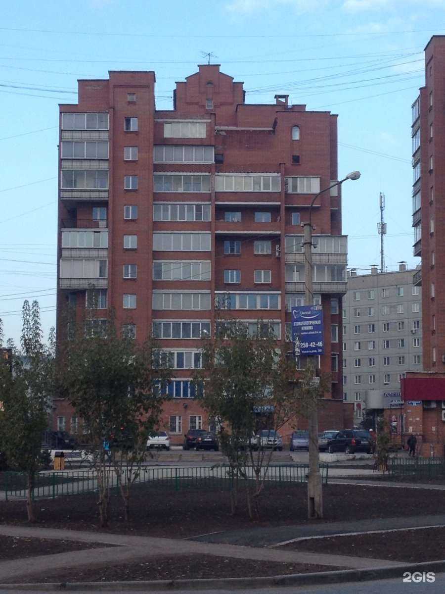 Отзывы на компанию Pantera в Красноярске c фото - фотография 2 из 2