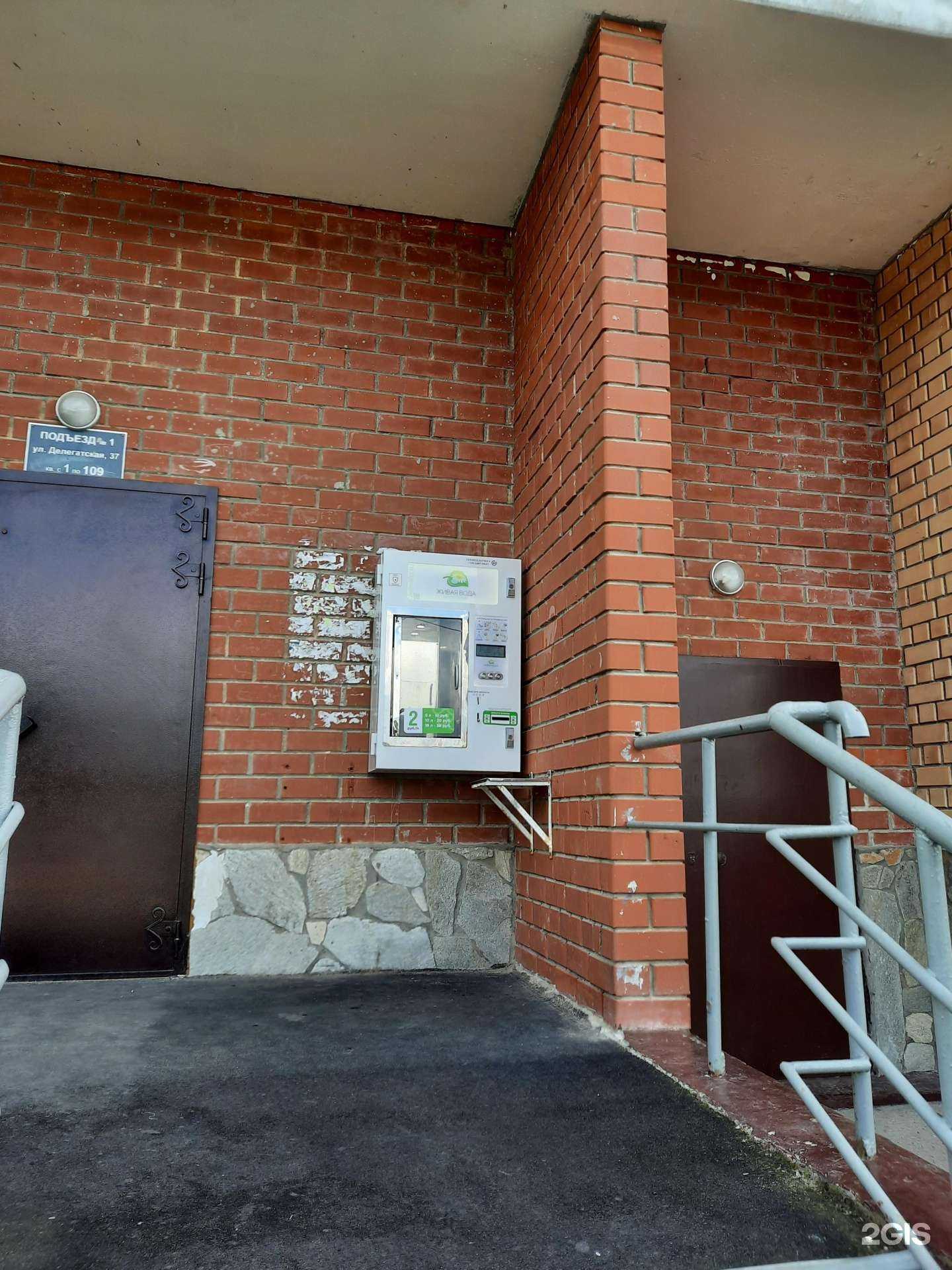 Отзывы на компанию Живая вода в Перми c фото