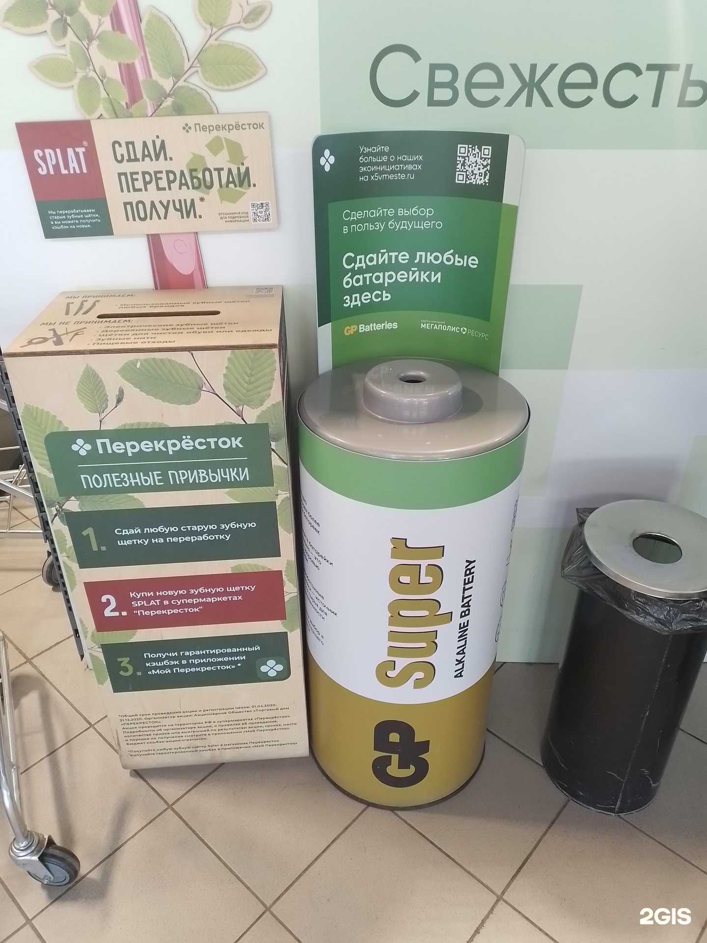 Отзывы на компанию Мегаполисресурс в Чебоксарах c фото