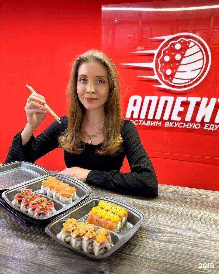 Отзывы на компанию Аппетит в Оренбурге c фото