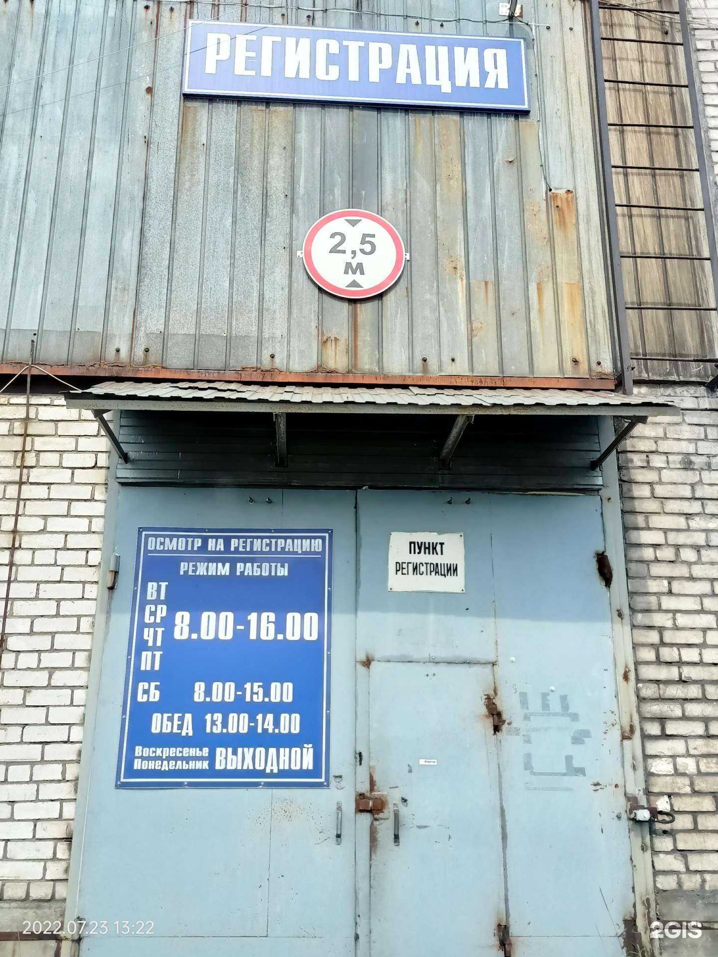 Отзывы на компанию Автоэксперт в Архангельске c фото - фотография 2 из 2