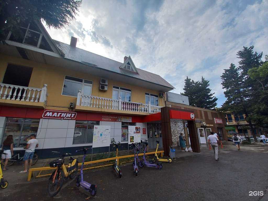 Отзывы на компанию DogHouse в Сочи c фото - фотография 2 из 2