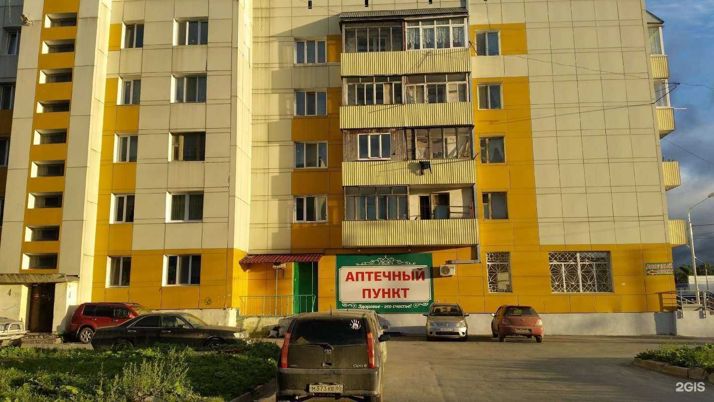 Отзывы на компанию Строительная компания в Южно-Сахалинске c фото - фотография 2 из 2