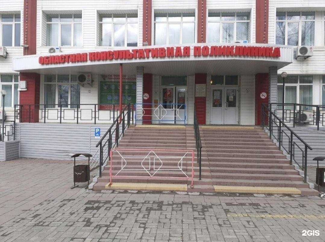 Отзывы на компанию Областная больница им. С.В. Беляева в Кемерове c фото