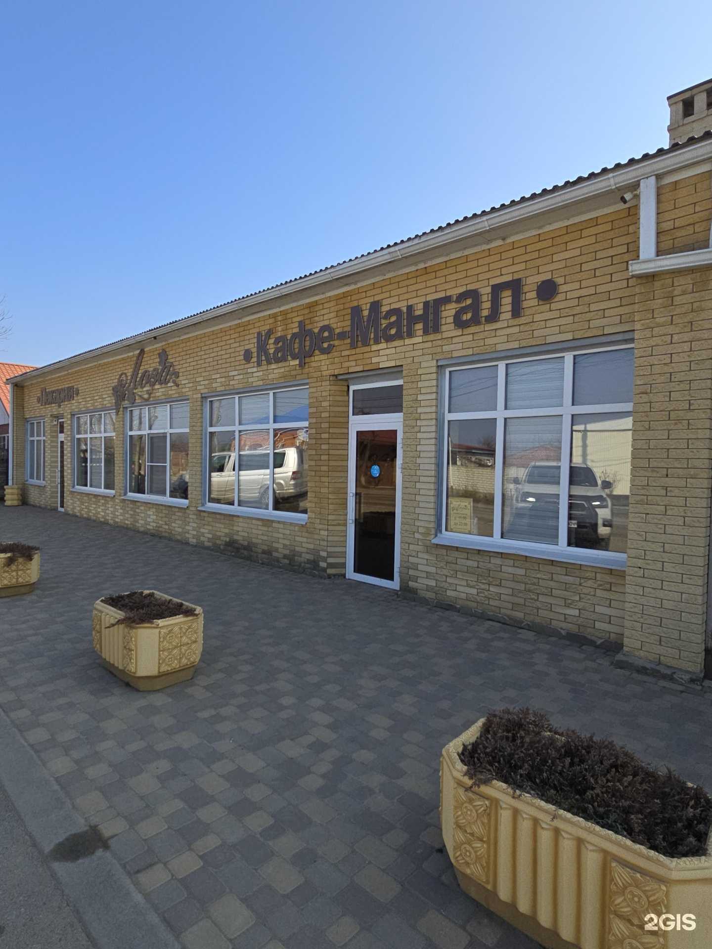 Отзывы на компанию Лоза в г. Белореченск c фото