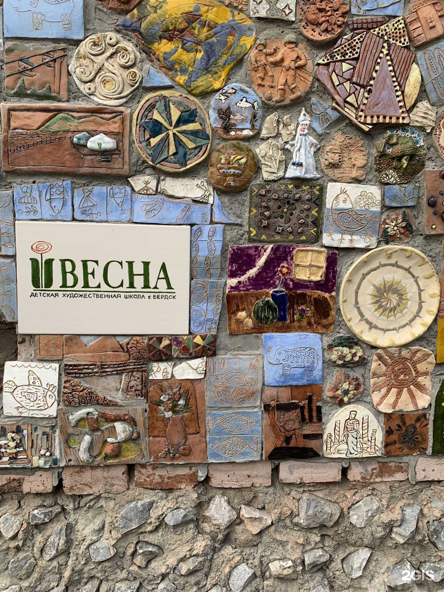 Отзывы на компанию Весна в Бердске c фото