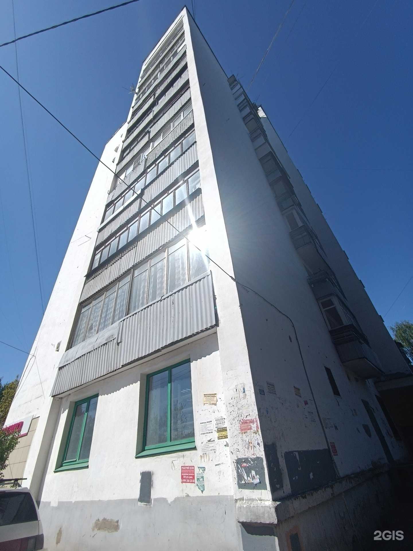 Отзывы на компанию Домашняя мозаика в Нижнем Новгороде c фото - фотография 2 из 2