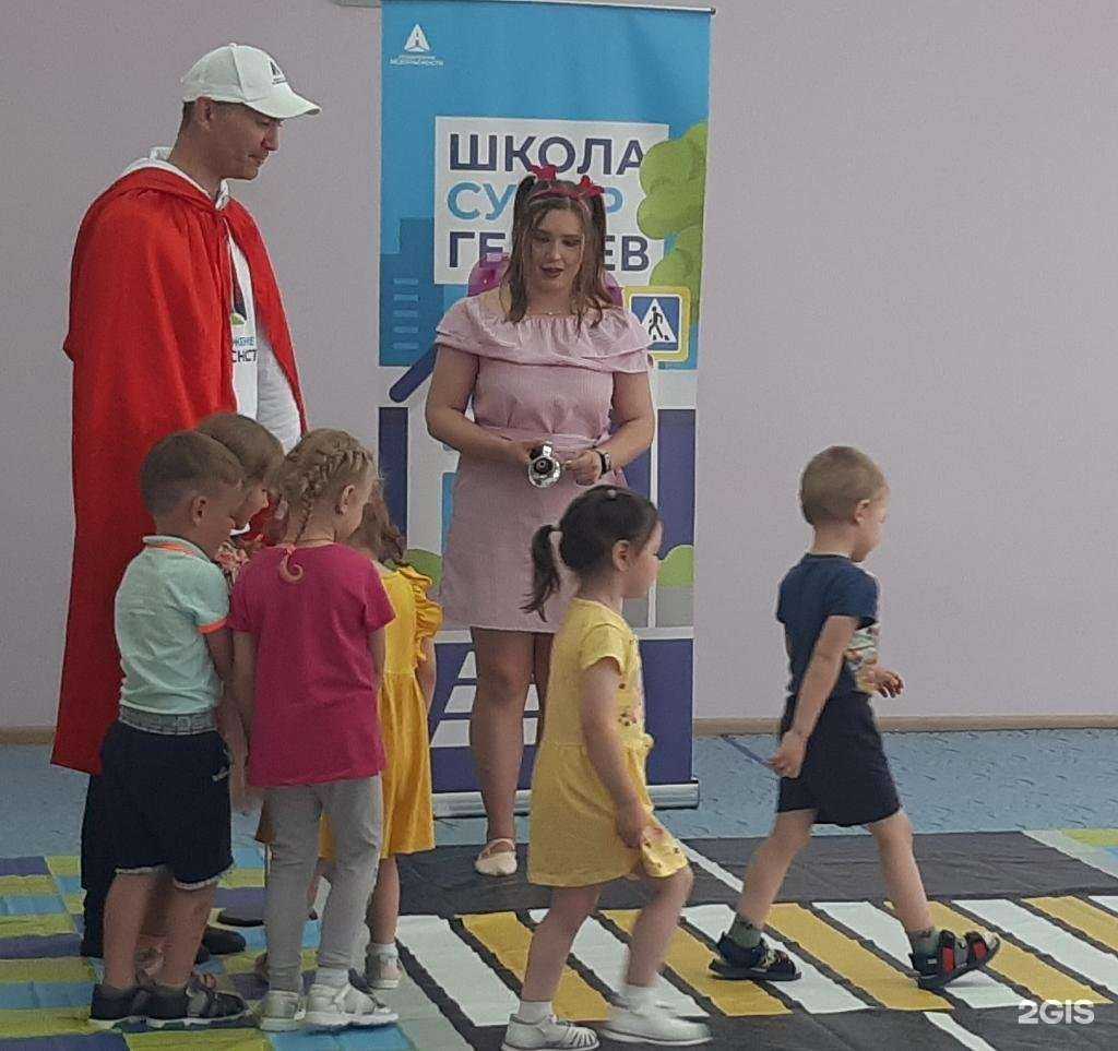 Отзывы на компанию Детский сад №59 в г. Саранск c фото