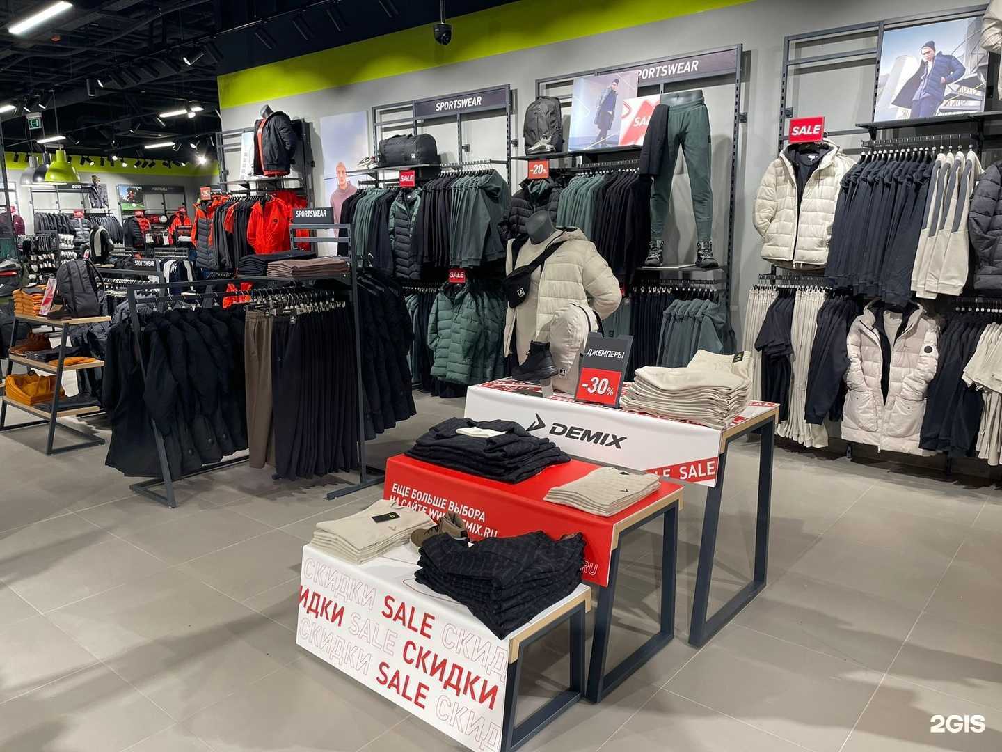 Отзывы на компанию Demix в г. Саратов c фото