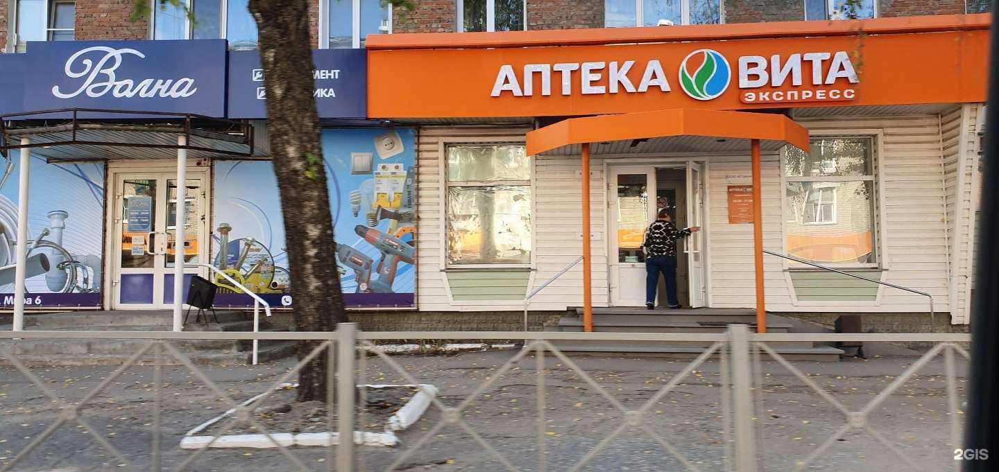 Отзывы на компанию Волна в Пензе c фото