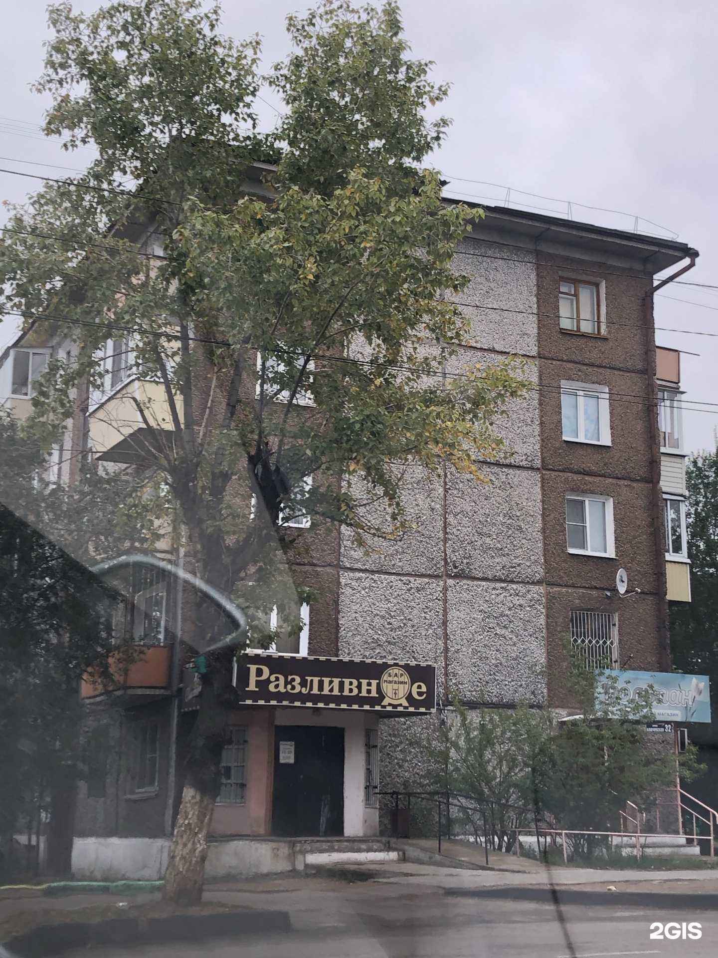 Отзывы на компанию Тюльпан в Улан-Удэ c фото - фотография 2 из 2