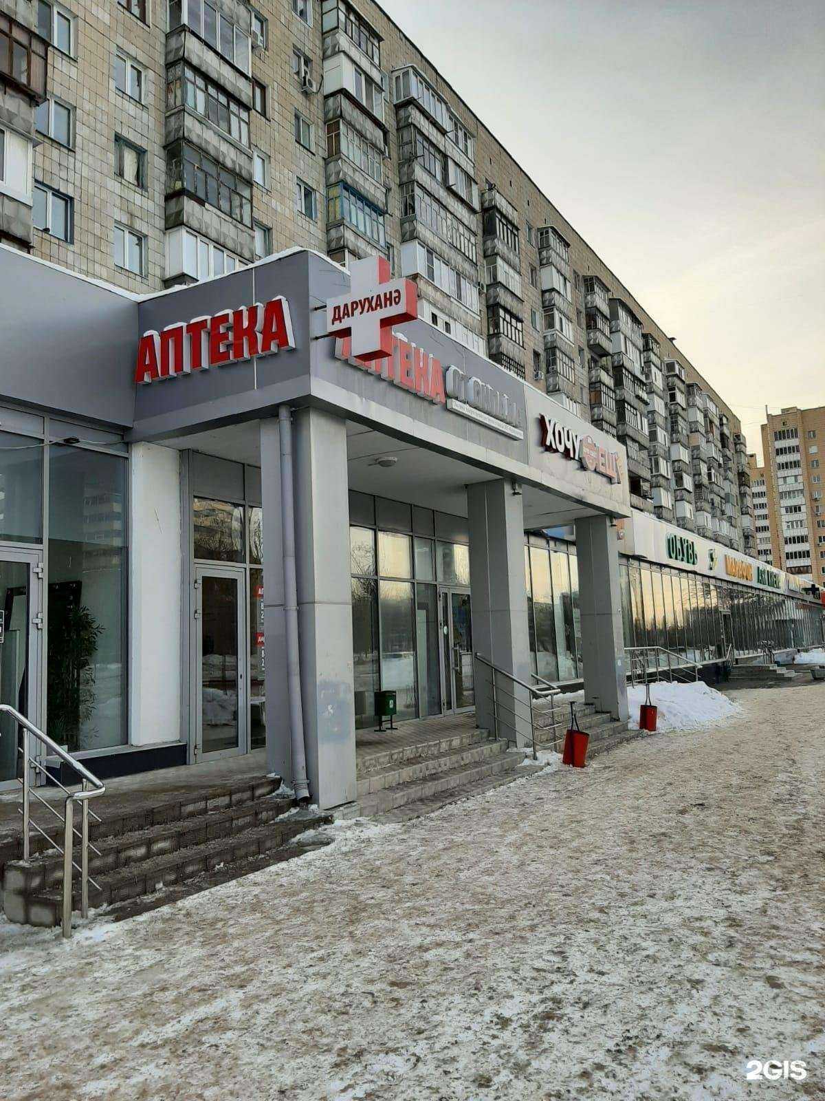 Отзывы на компанию Аптека от склада в г. Казань c фото