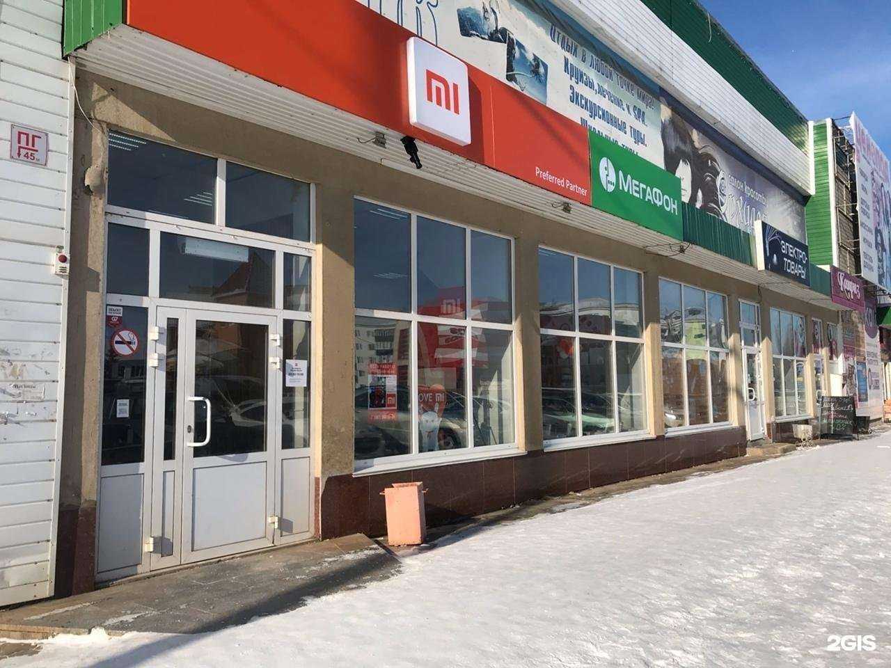 Отзывы на компанию Xiaomi в Янауле c фото