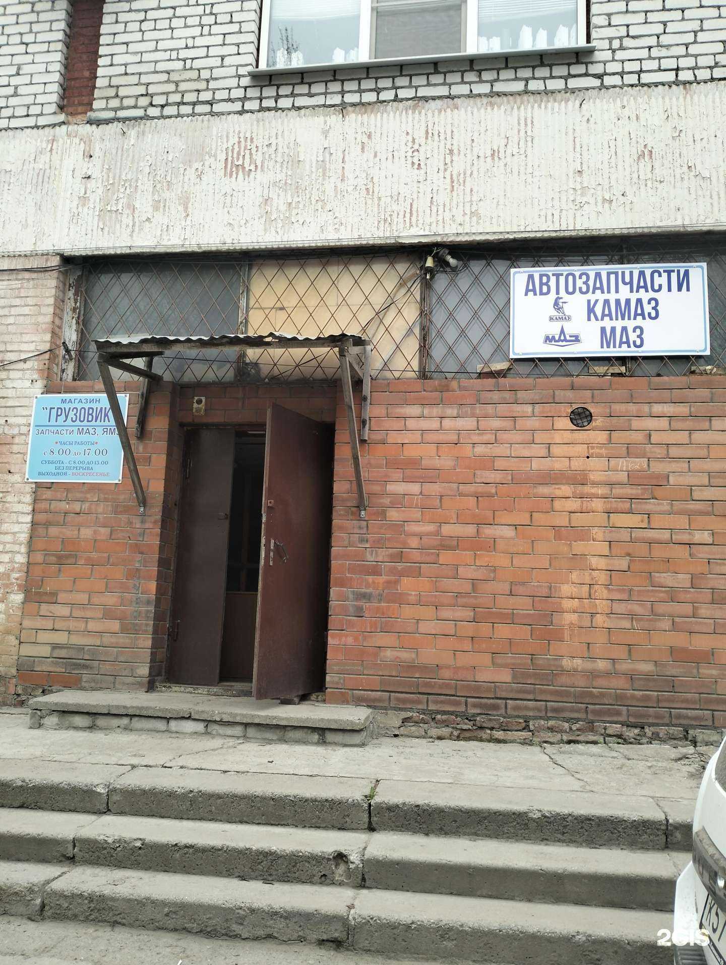 Отзывы на компанию Грузовик в Волгограде c фото