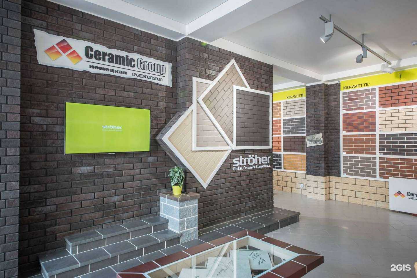 Отзывы на компанию Ceramic group в Краснодаре c фото